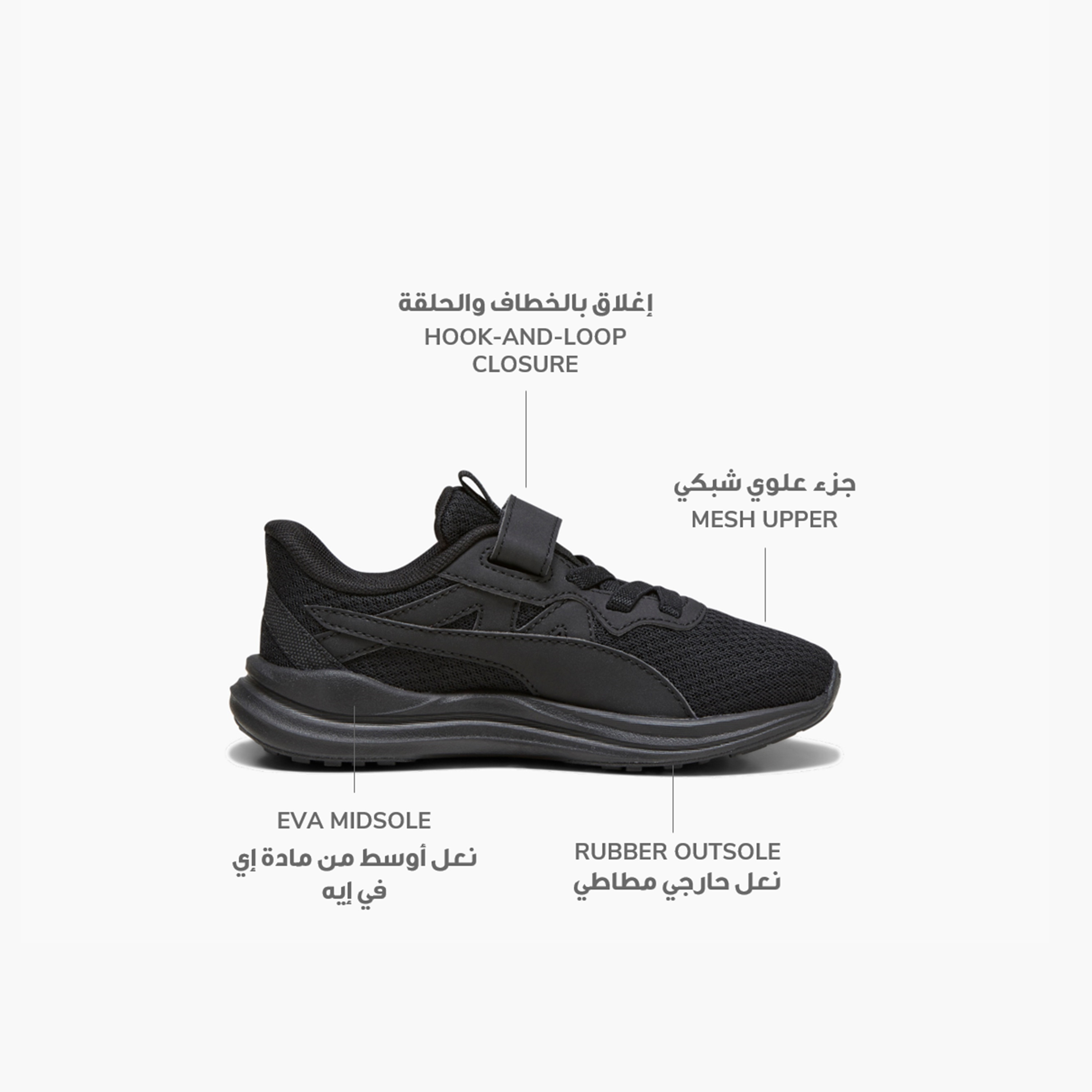 حذاء خفيف الوزن لايت كيدز للأولاد من بوما-boys-shoes-sneakers-image-20