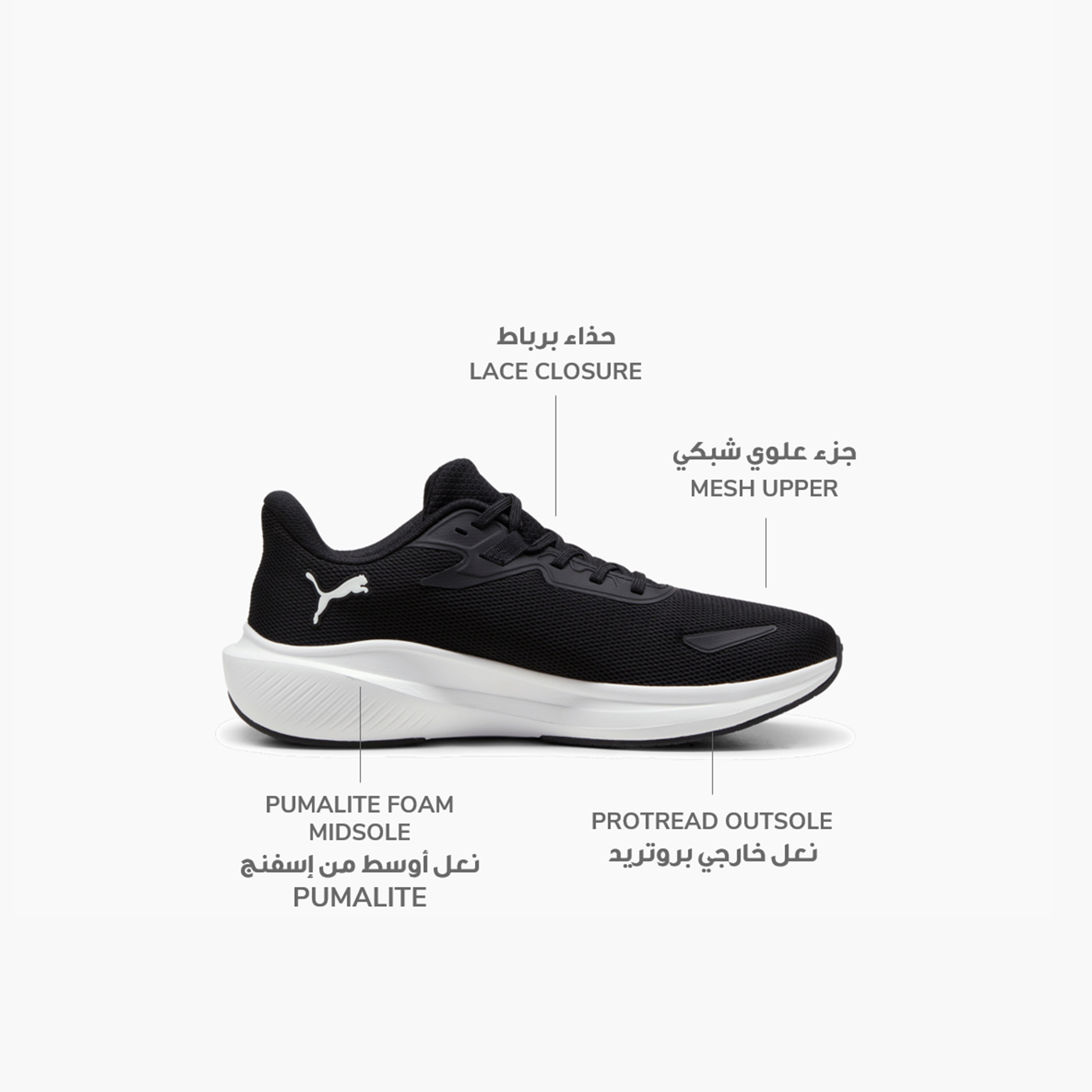 حذاء الجري من بوما سكاي روكيت لايت 379437 | OE-sports-men-shoes-image-8