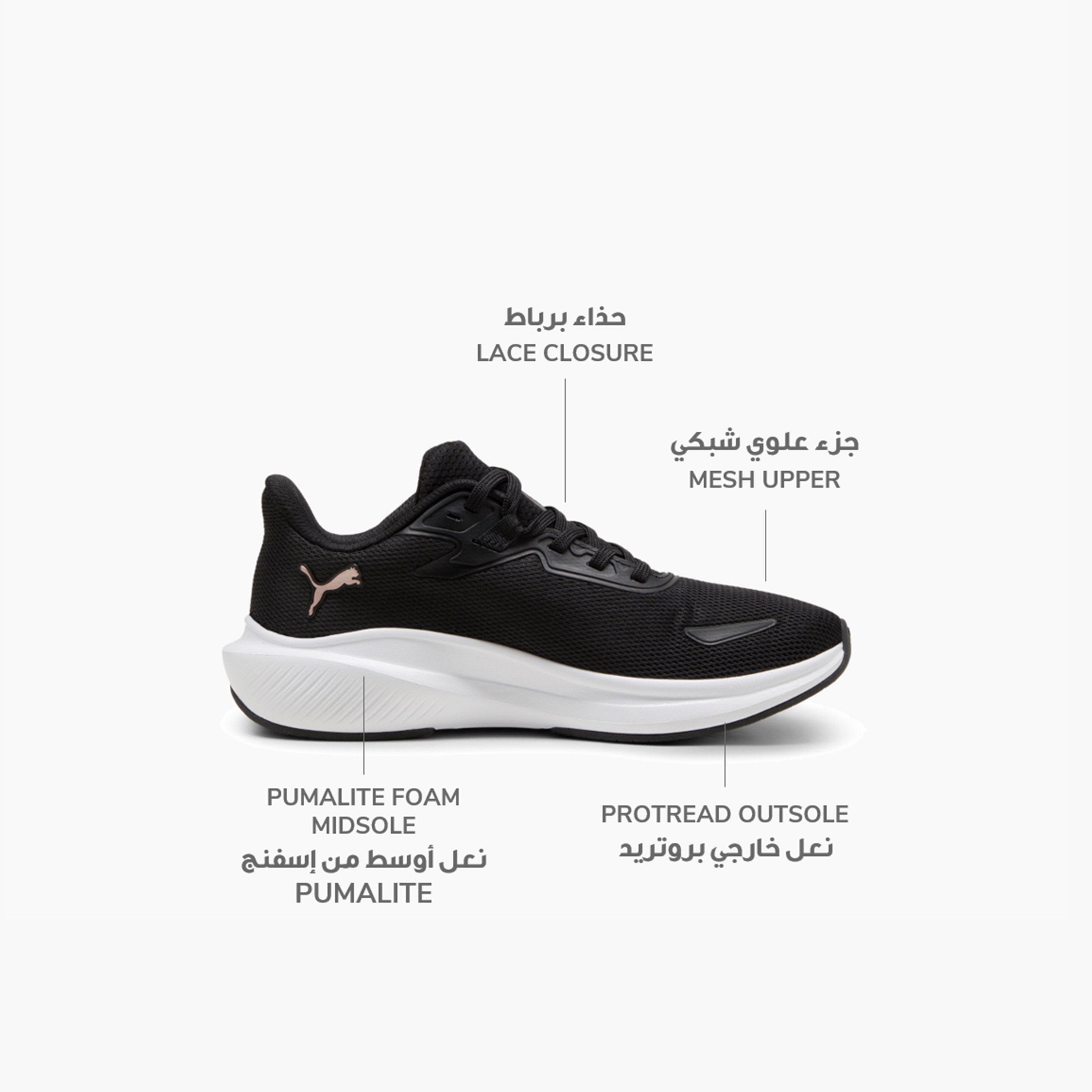 حذاء الجري من بوما سكاي روكيت لايت 379437 | OE-sports-men-shoes-image-38
