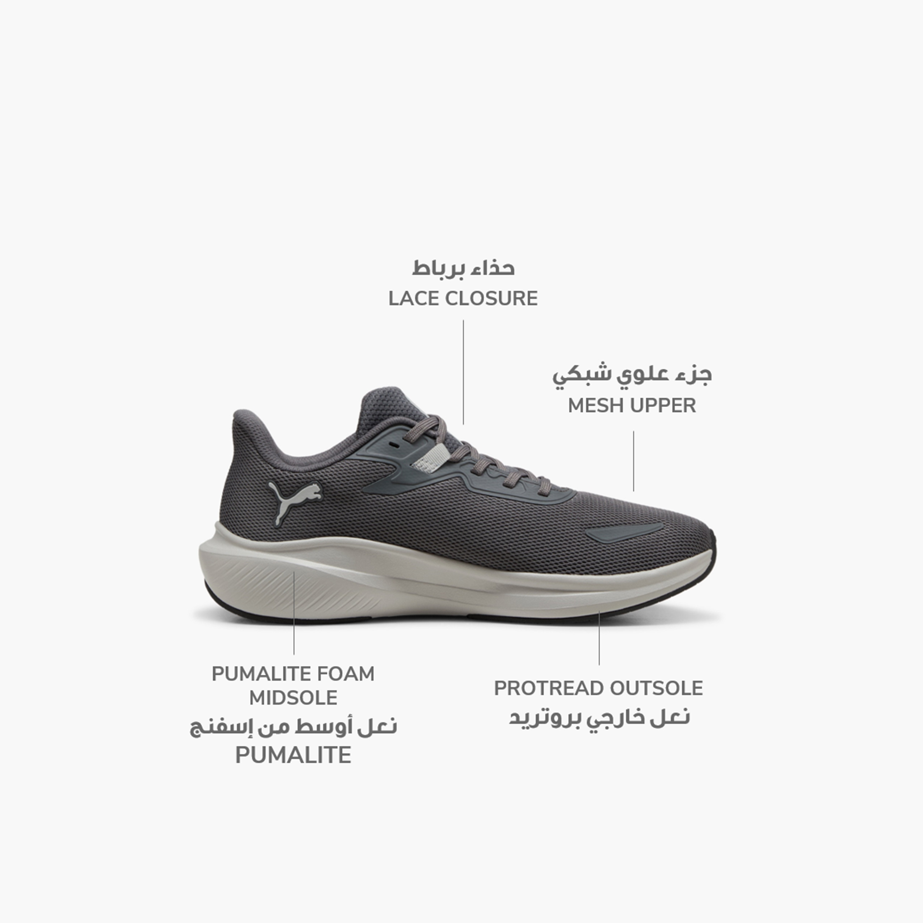 حذاء الجري من بوما سكاي روكيت لايت 379437 | OE-sports-men-shoes-image-14