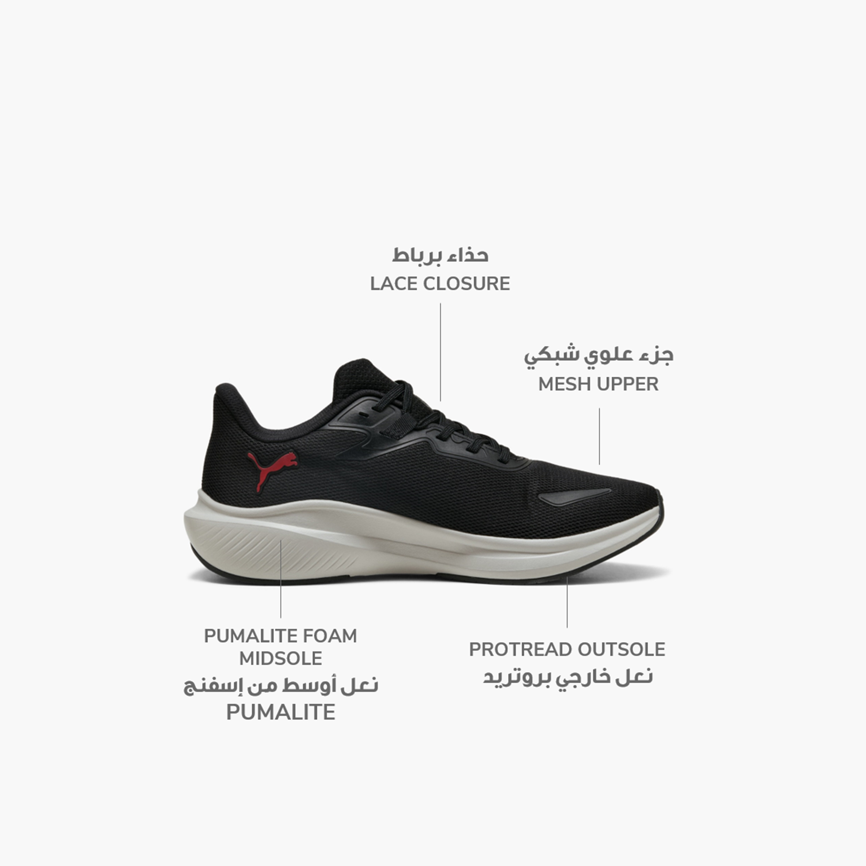 حذاء الجري من بوما سكاي روكيت لايت 379437 | OE-sports-men-shoes-image-26
