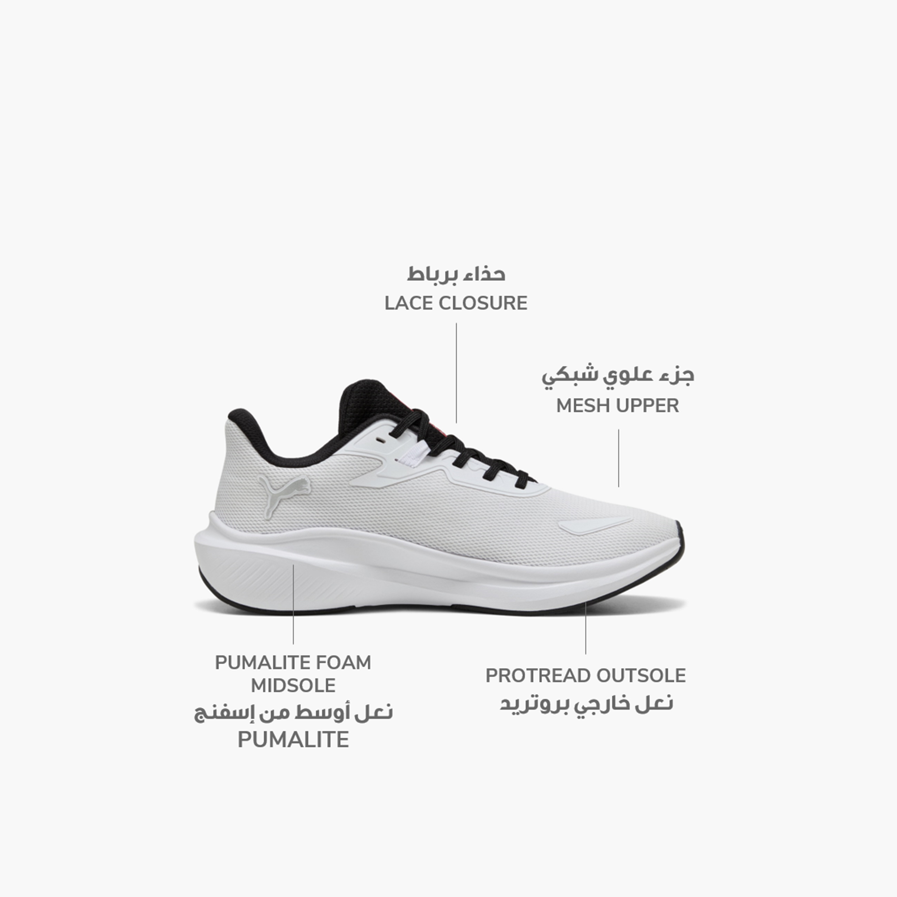 حذاء الجري من بوما سكاي روكيت لايت 379437 | OE-sports-men-shoes-image-32