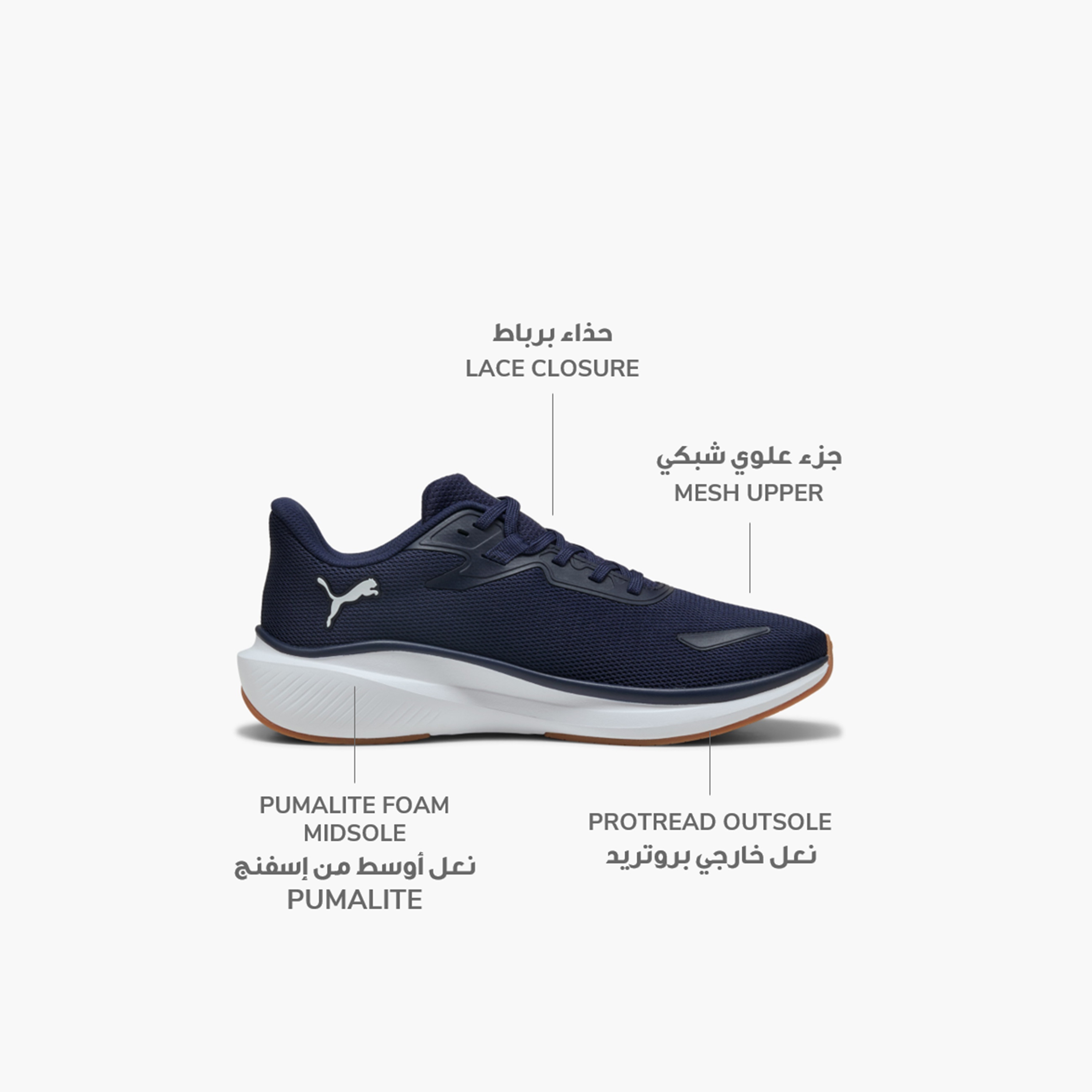 حذاء الجري من بوما سكاي روكيت لايت 379437 | OE-sports-men-shoes-image-20