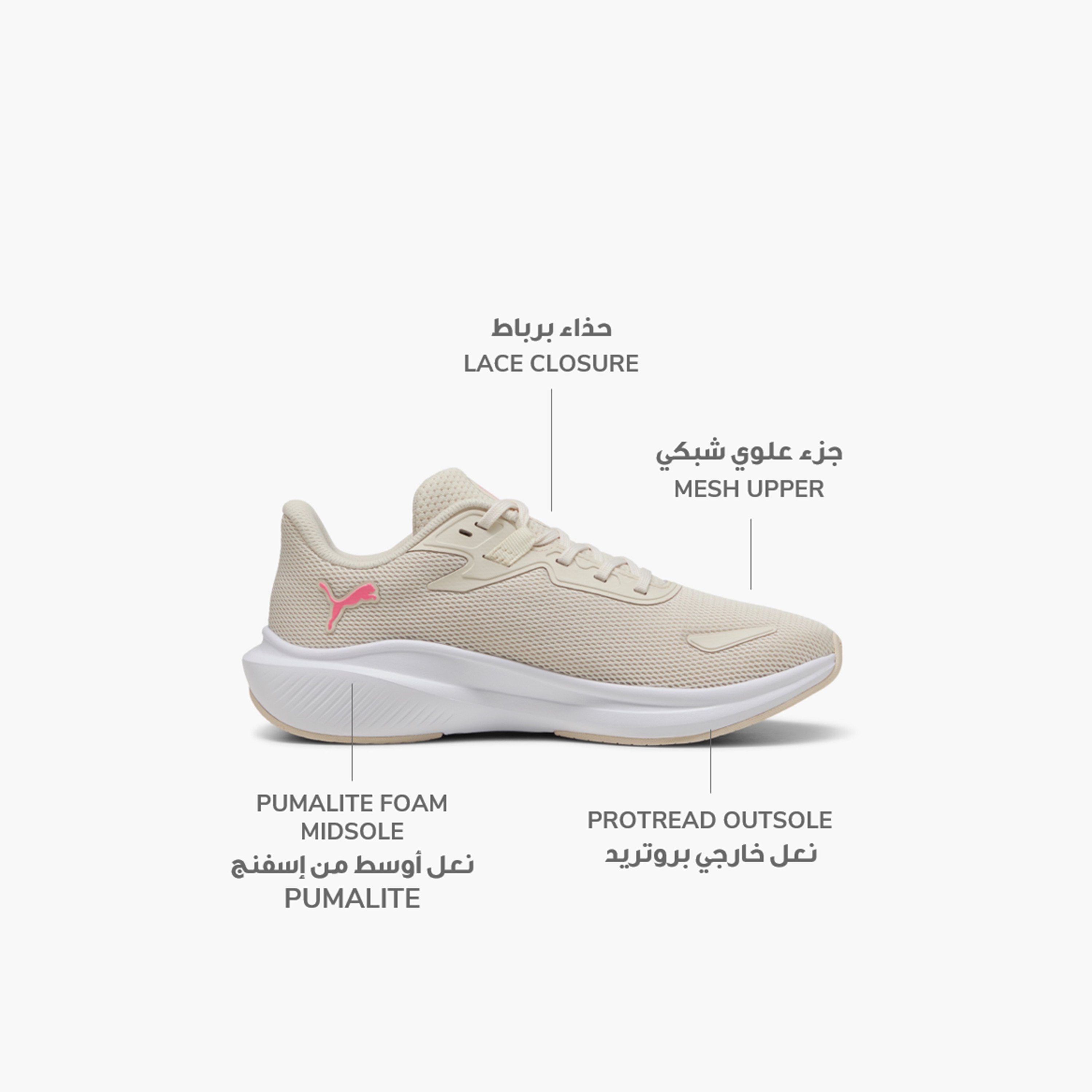 حذاء الجري من بوما سكاي روكيت لايت 379437 | OE-sports-men-shoes-image-44