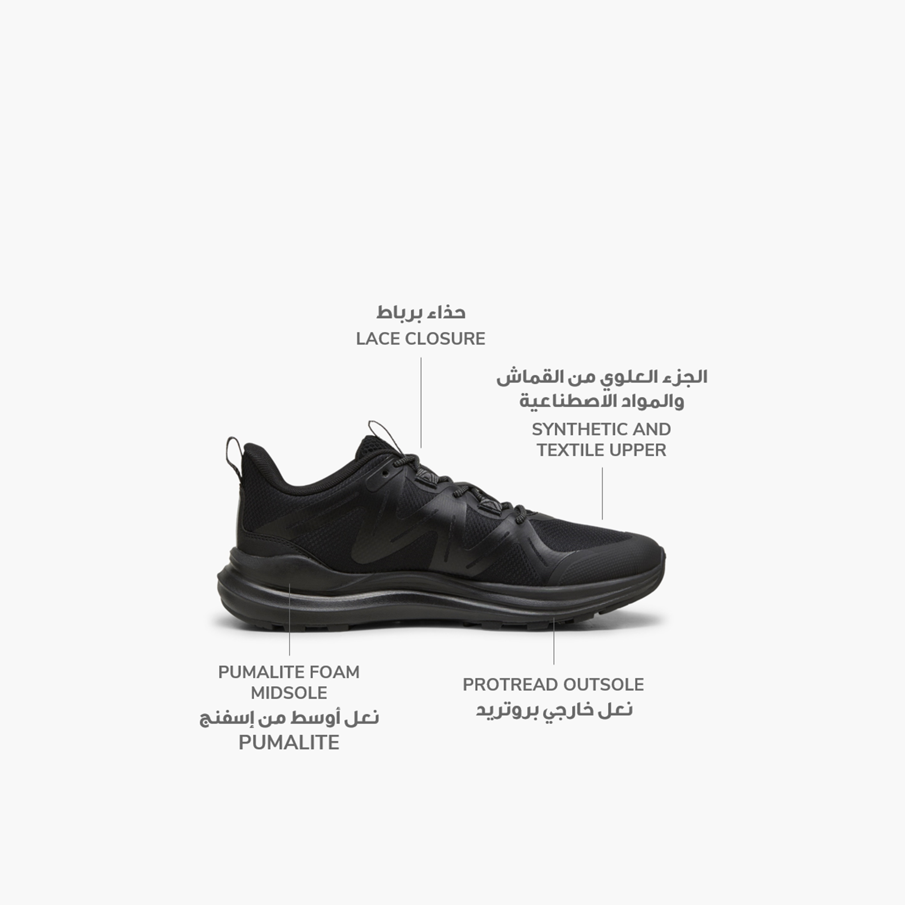 بوما حذاء الجري ريفليكت لايت تريل للرجال 379440 |OE-sports-men-shoes-image-8