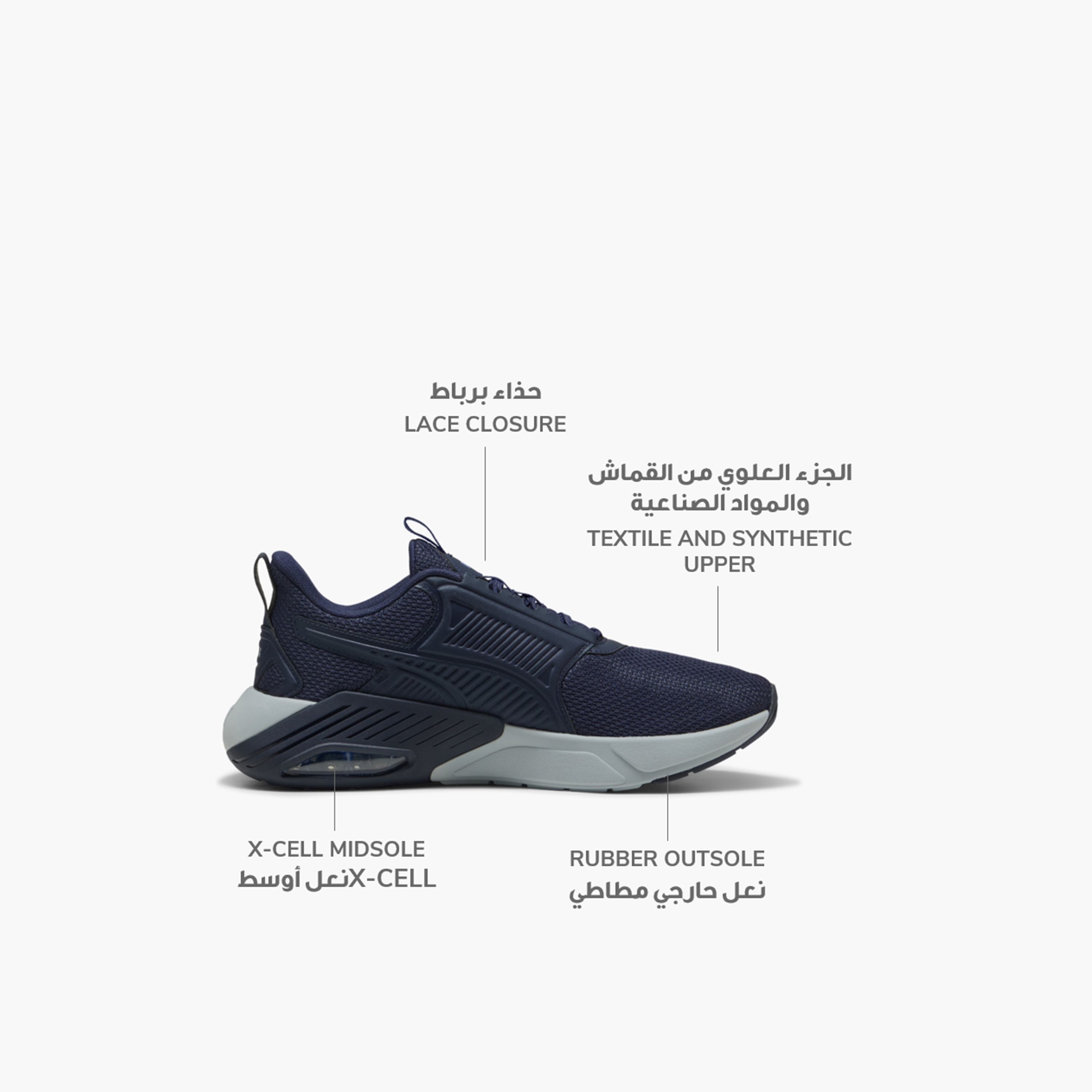 بوما حذاء جري اكس-سيل نوفا أف أس لكلا الجنسين 379495 |OE-sports-men-shoes-image-14