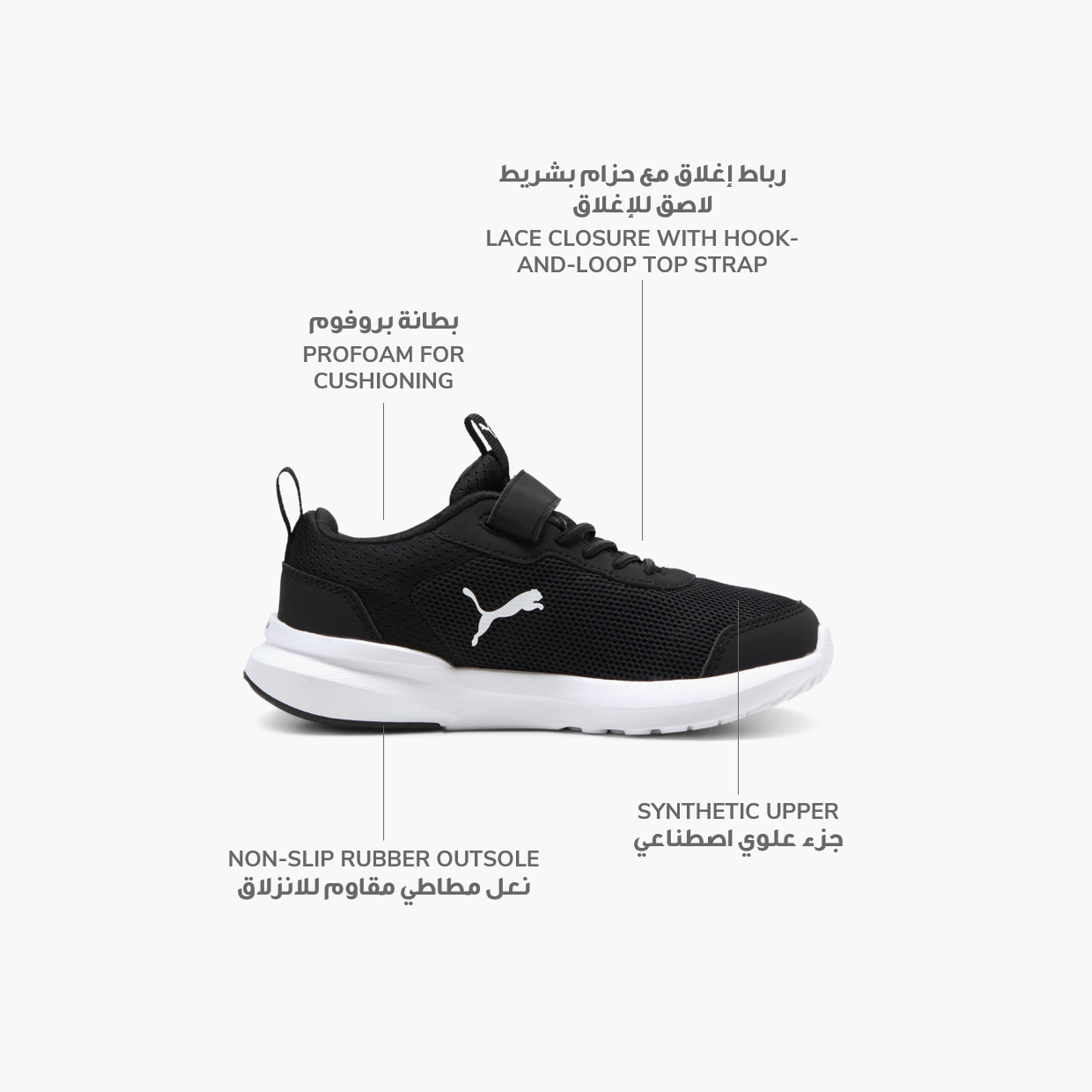 حذاء رياضي كروز بروفوم من بوما 37976302 | OE-girls-shoes-sneakers-image-2