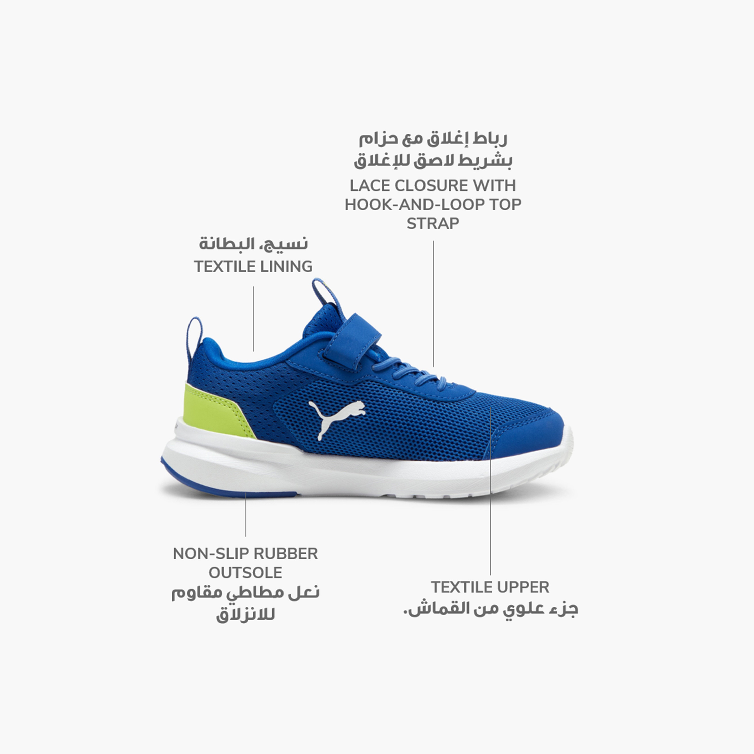 بوما حذاء الجري كروز بروفوم ايه سي+ بي أس للأولاد 379763 |OE-sports-boys-shoes-image-2