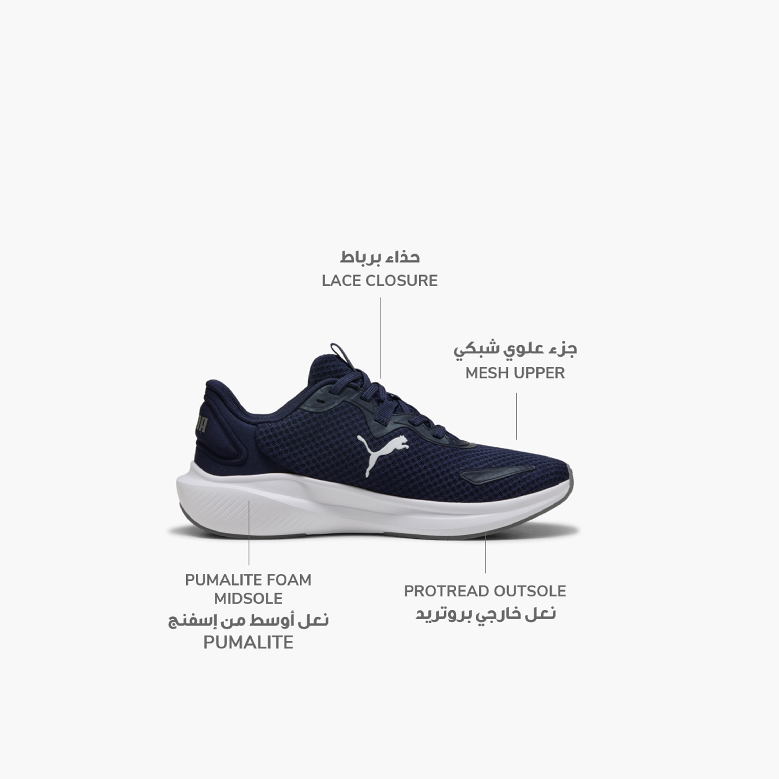 Puma Skyrocket Lite Men's Running Shoes 380067 | OE-sports-men-shoes-image-2