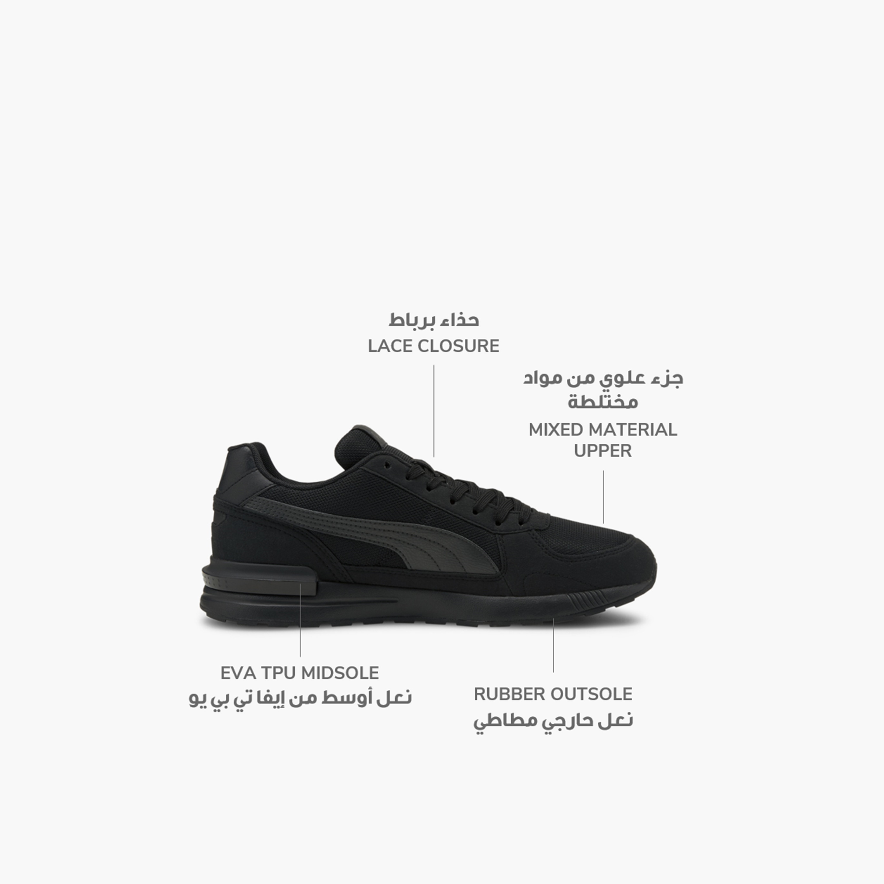 Puma Graviton Men's Sneakers 380738 | OE-sports-men-shoes-image-19