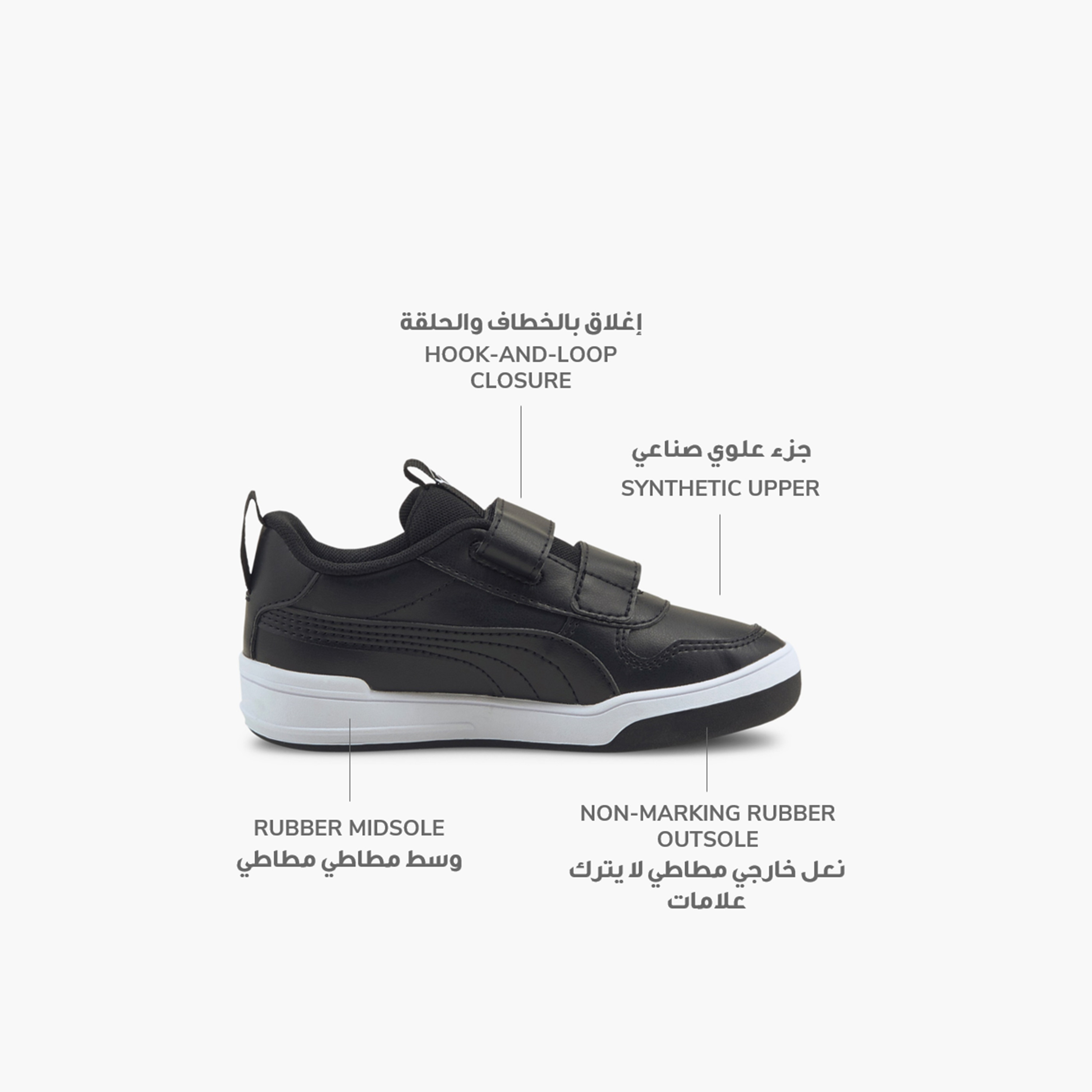 Puma Multiflex SL Kids Sneakers 380740 | OE-girls-shoes-sneakers-image-2