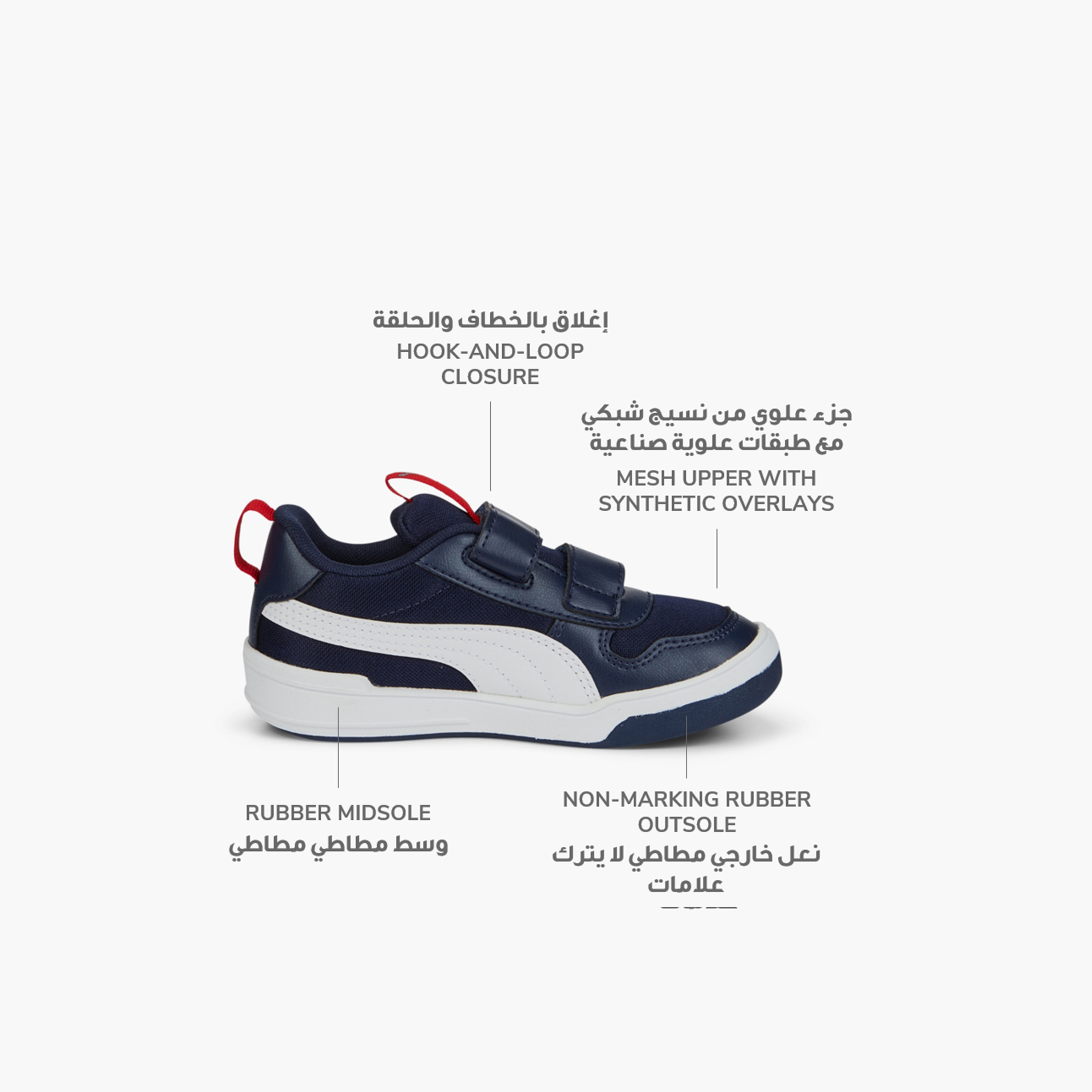 Puma Multiflex Boys Sneakers 38084509 | OE-boys-shoes-sneakers-image-2