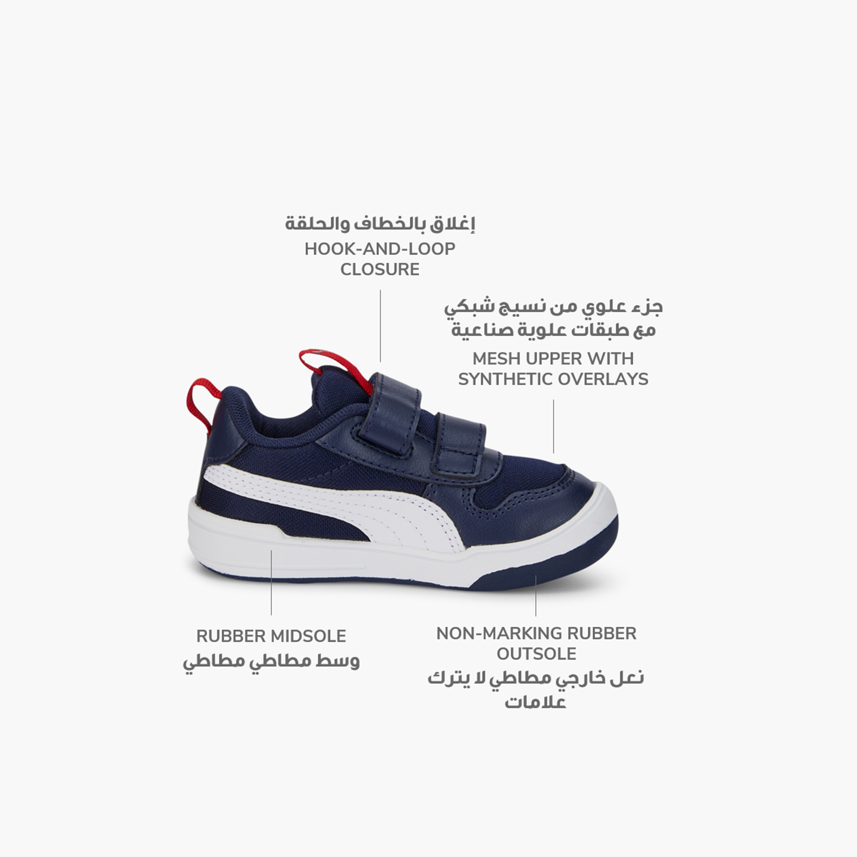 بوما - حذاء رياضي ملتيفليكس - للأولاد الصغار 38084609 | OE-baby-boys-shoes-closedshoes-image-2