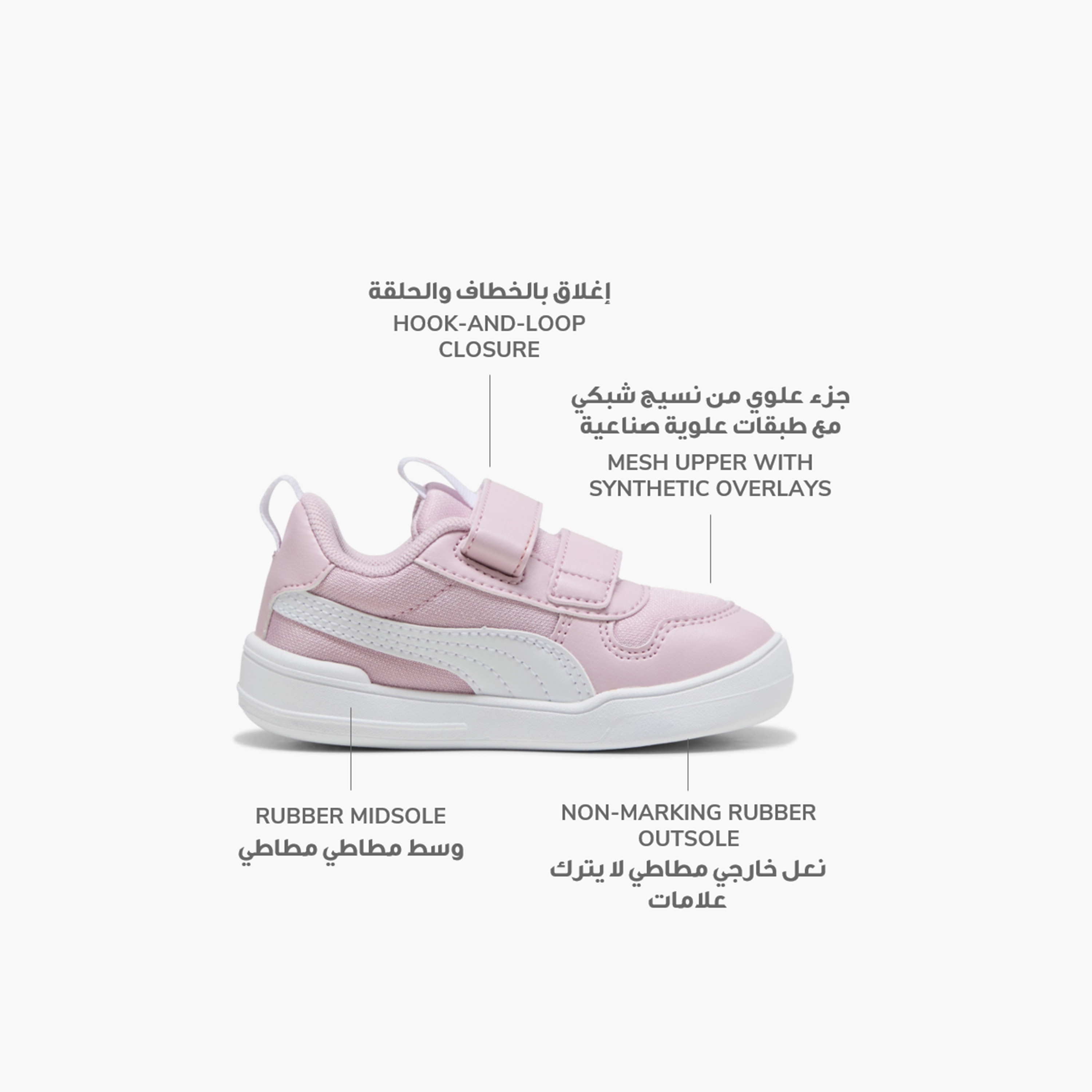 بوما - حذاء رياضي ملتيفليكس - للأولاد الصغار 38084621 | OE-baby-girls-shoes-closedshoes-image-2