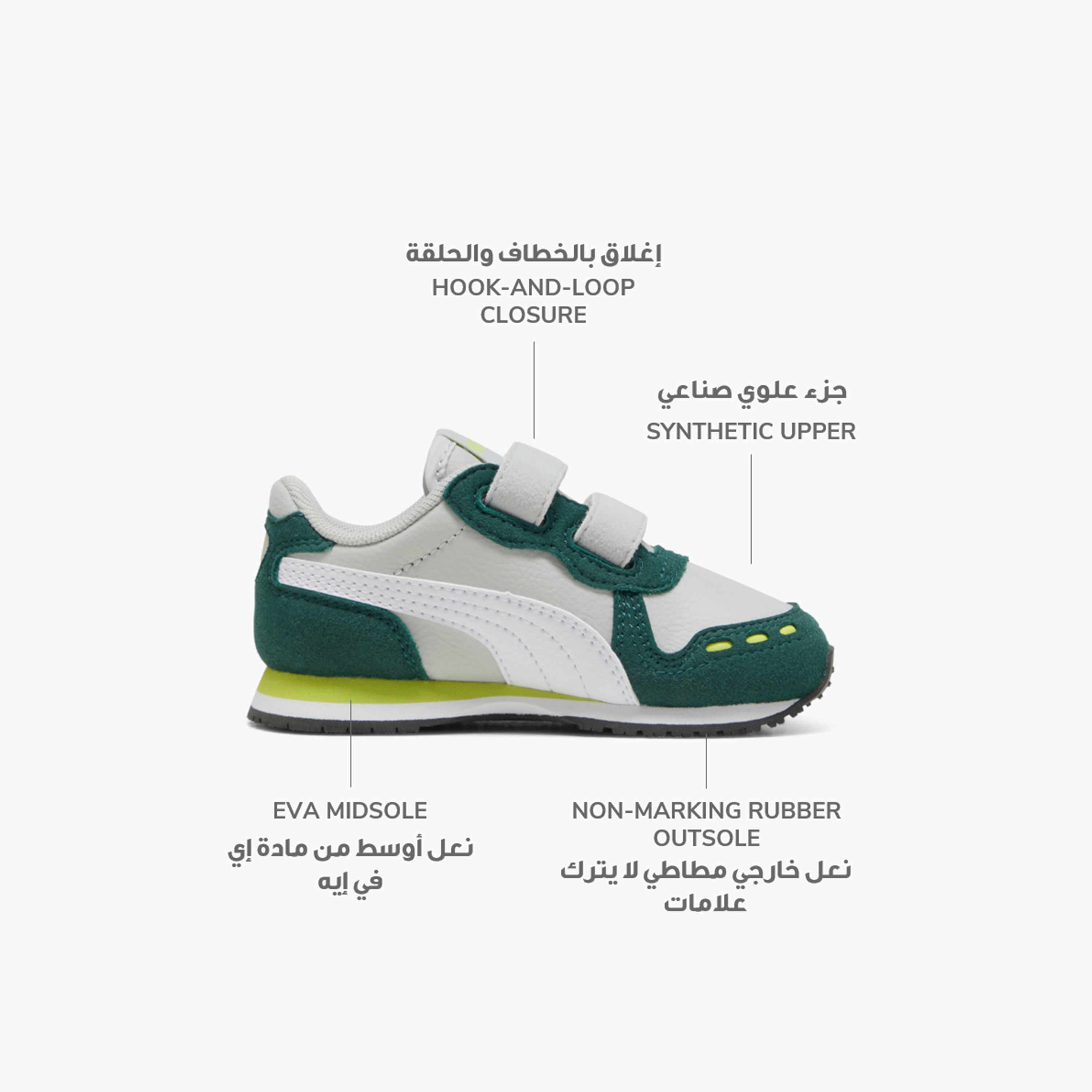 بوما - حذاء رياضي كابانا ريسار اس ال 2- للأولاد الصغار 383731 | OE-sports-boys-shoes-image-2