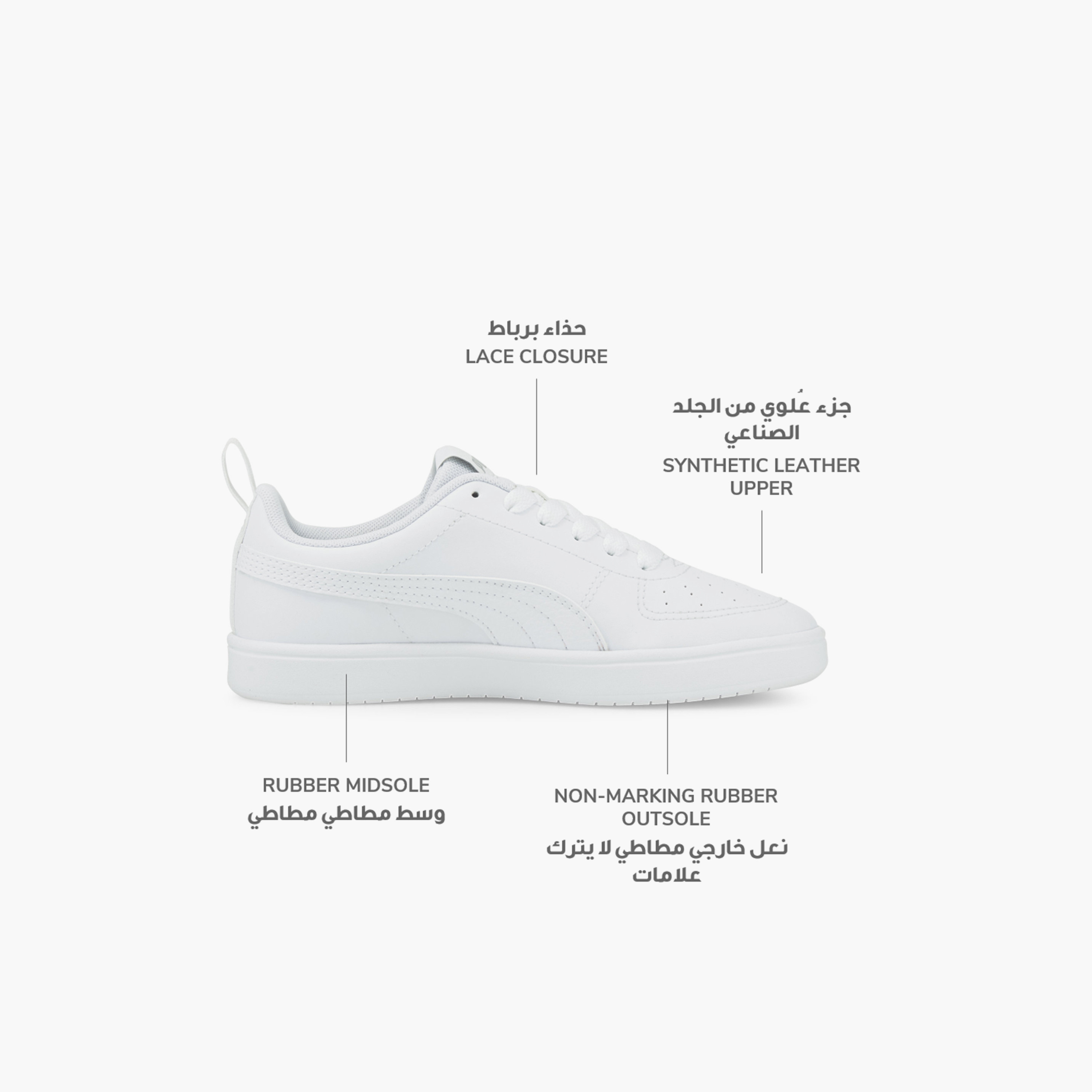 Puma Kids Rickie Lace-Up Ankle Sneakers-girls-shoes-sneakers-image-2