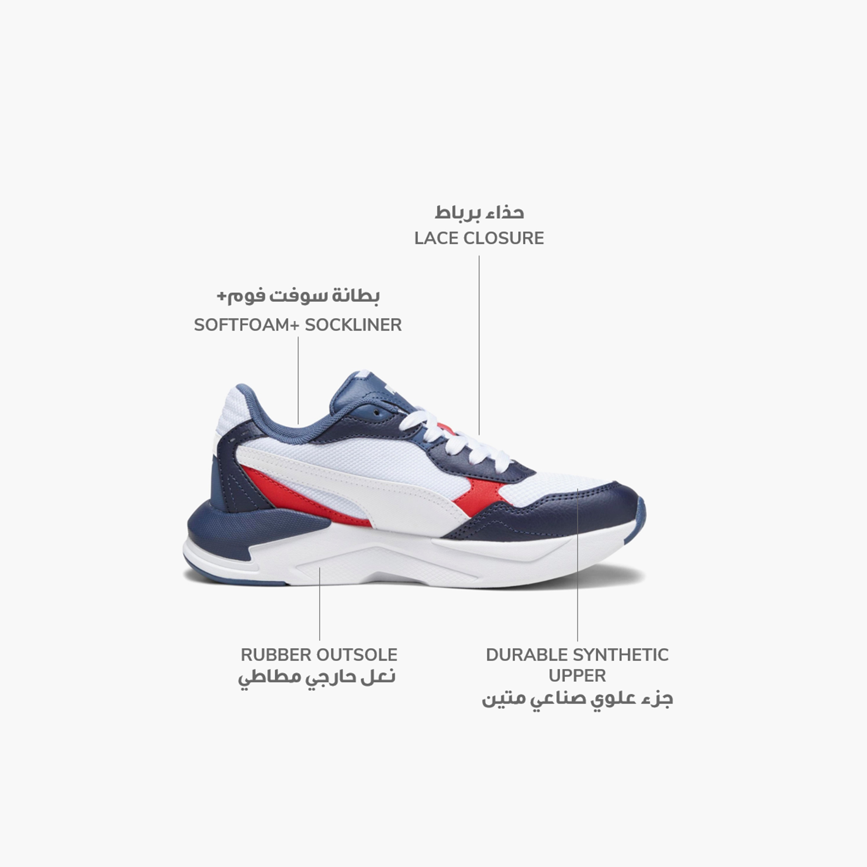 حذاء رياضي للأولاد إكس-راي سبيد لايت من بوما 38552420 | OE-boys-shoes-sneakers-image-2