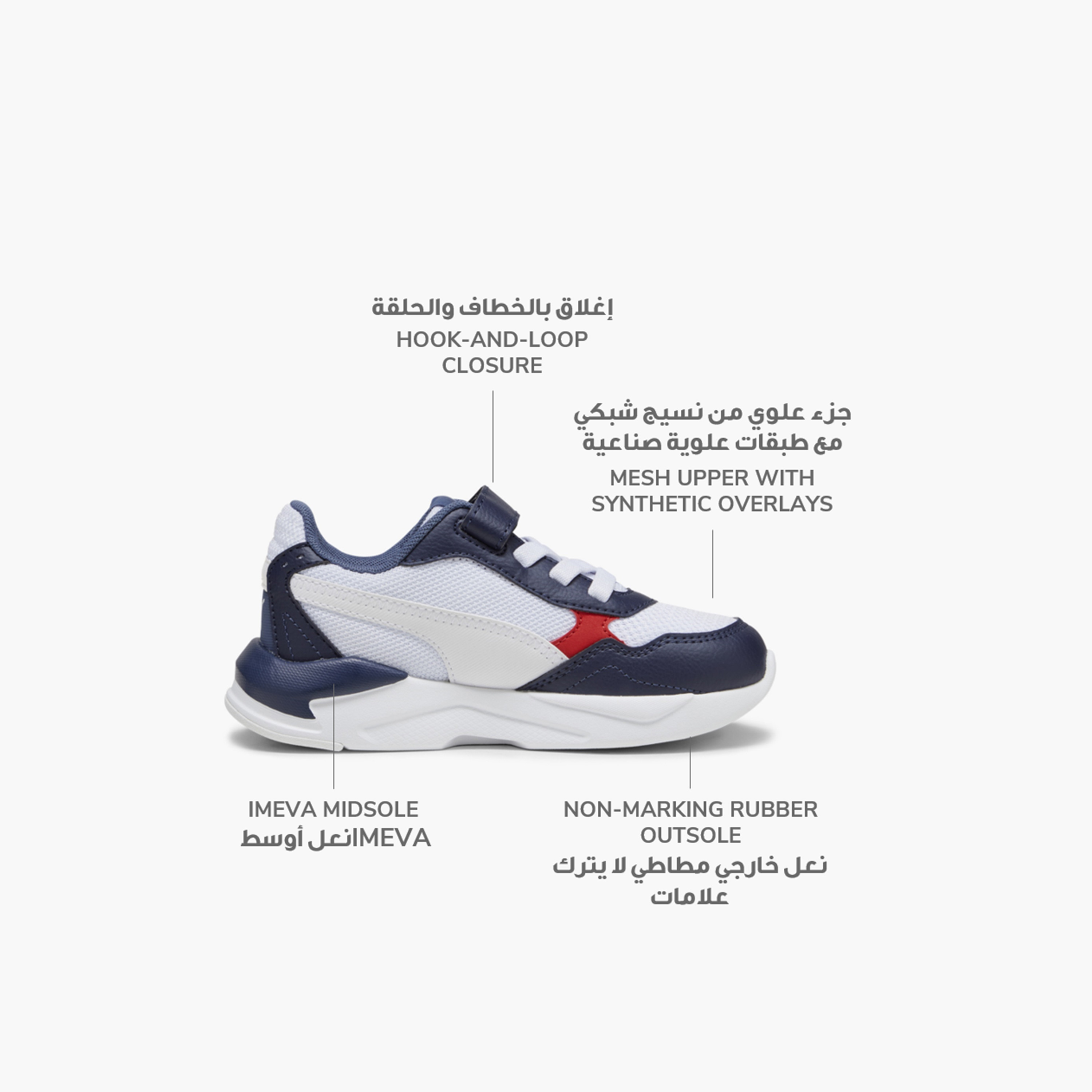 سنيكرز من بوما إكس راي سبيد لايت للأطفال 38552508-boys-shoes-sneakers-image-18