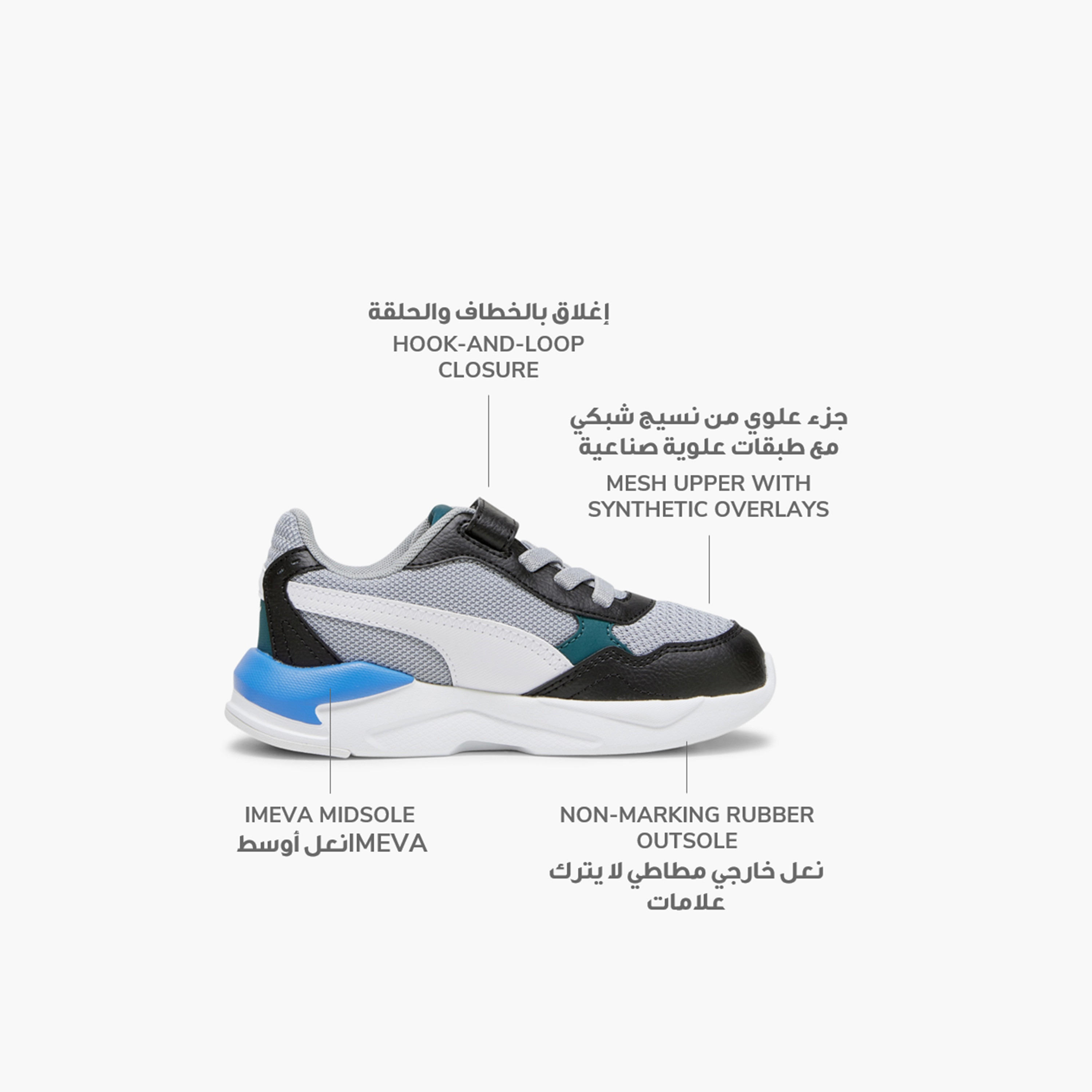 سنيكرز من بوما إكس راي سبيد لايت للأطفال 38552508-boys-shoes-sneakers-image-24