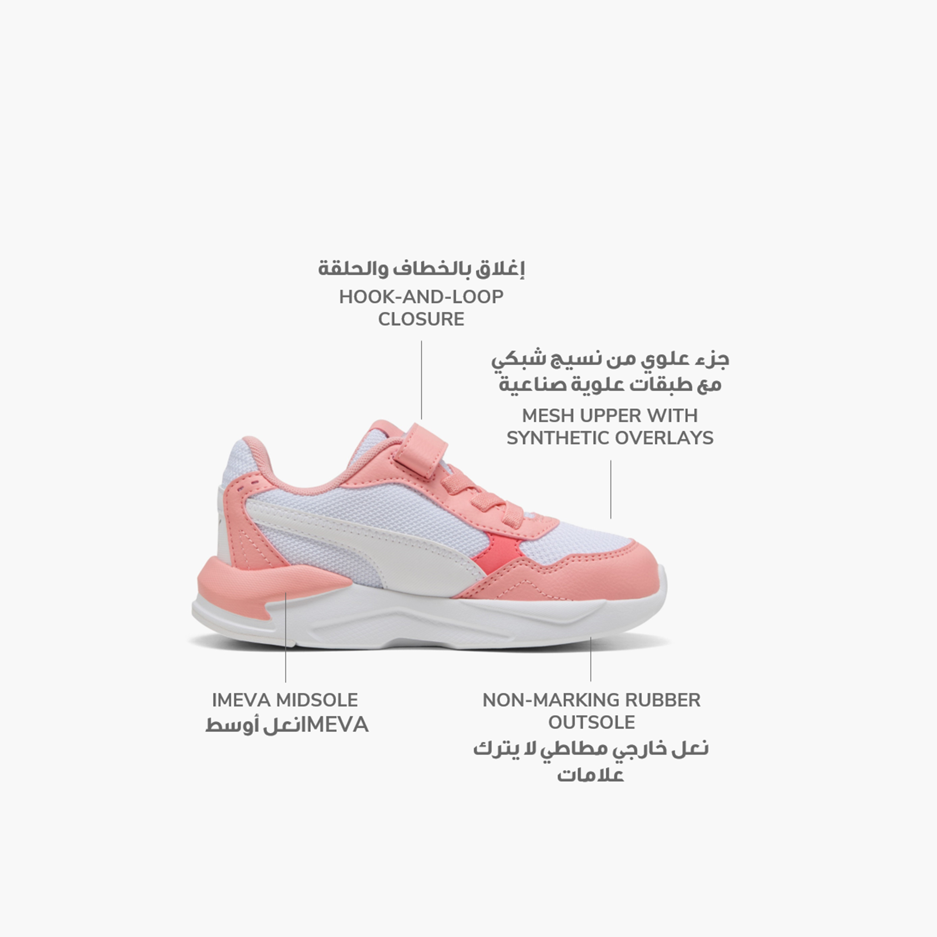 Puma X-Ray Speed Lite Girls Sneakers 38552533 | OE-girls-shoes-sneakers-image-2