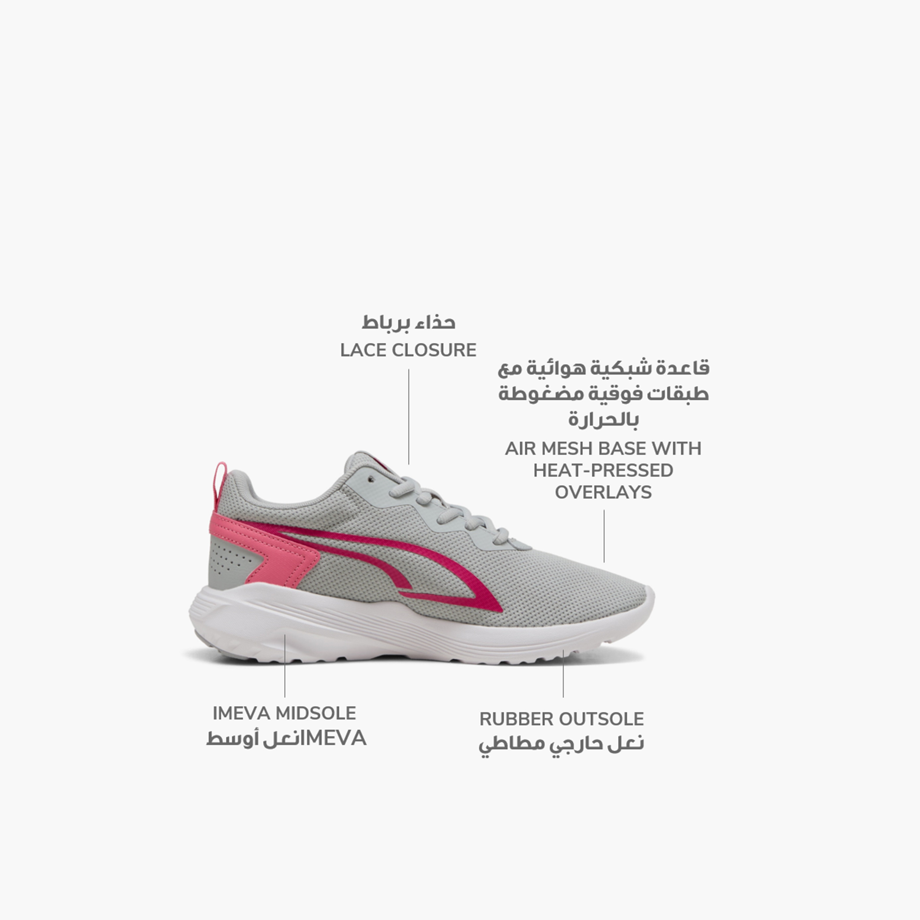 حذاء رياضي أول-داي اكتيف من بوما | 387386-girls-shoes-sneakers-image-8
