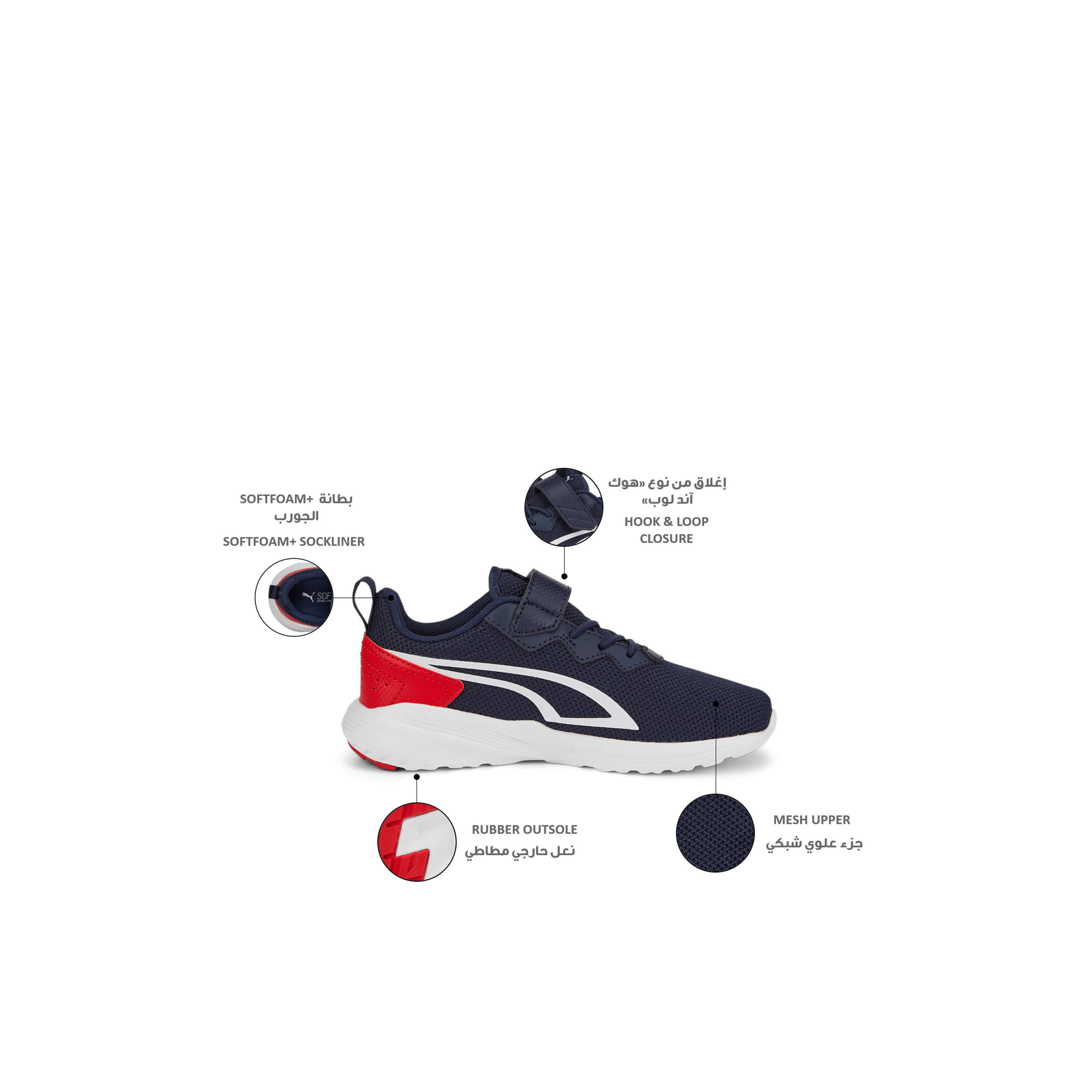 حذاء سنيكرز للكاحل بشريط إغلاق لاصق أول داي أكتيف AC+ PS للأولاد من بوما-boys-shoes-sneakers-image-2