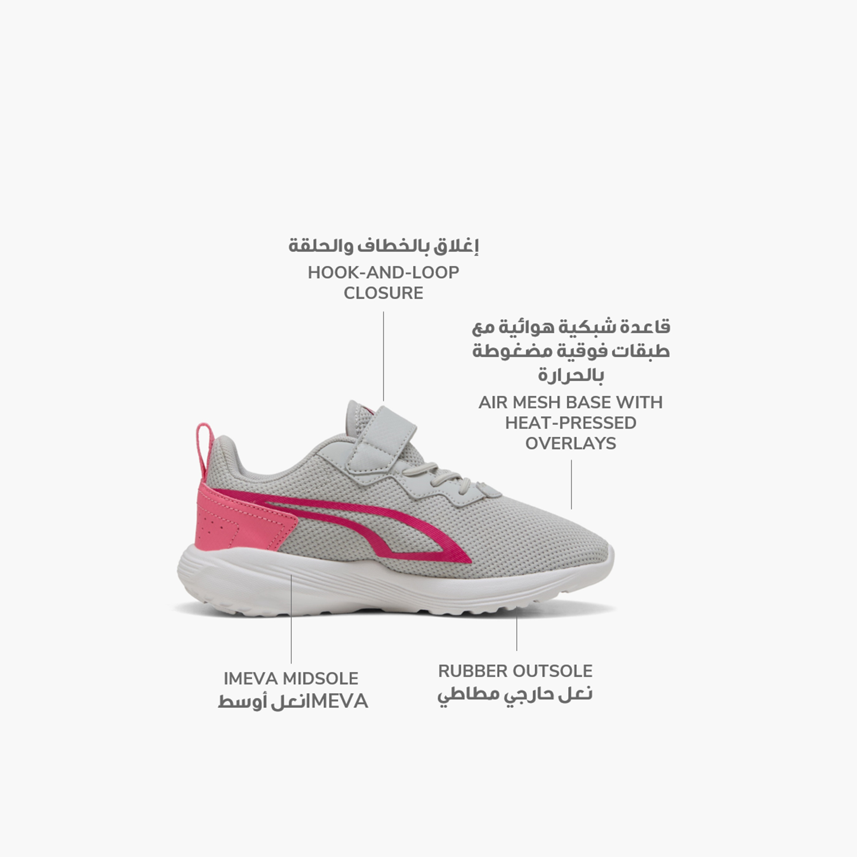 Puma Kids Active Kids Lightweight Shoes-girls-shoes-sports-image-2