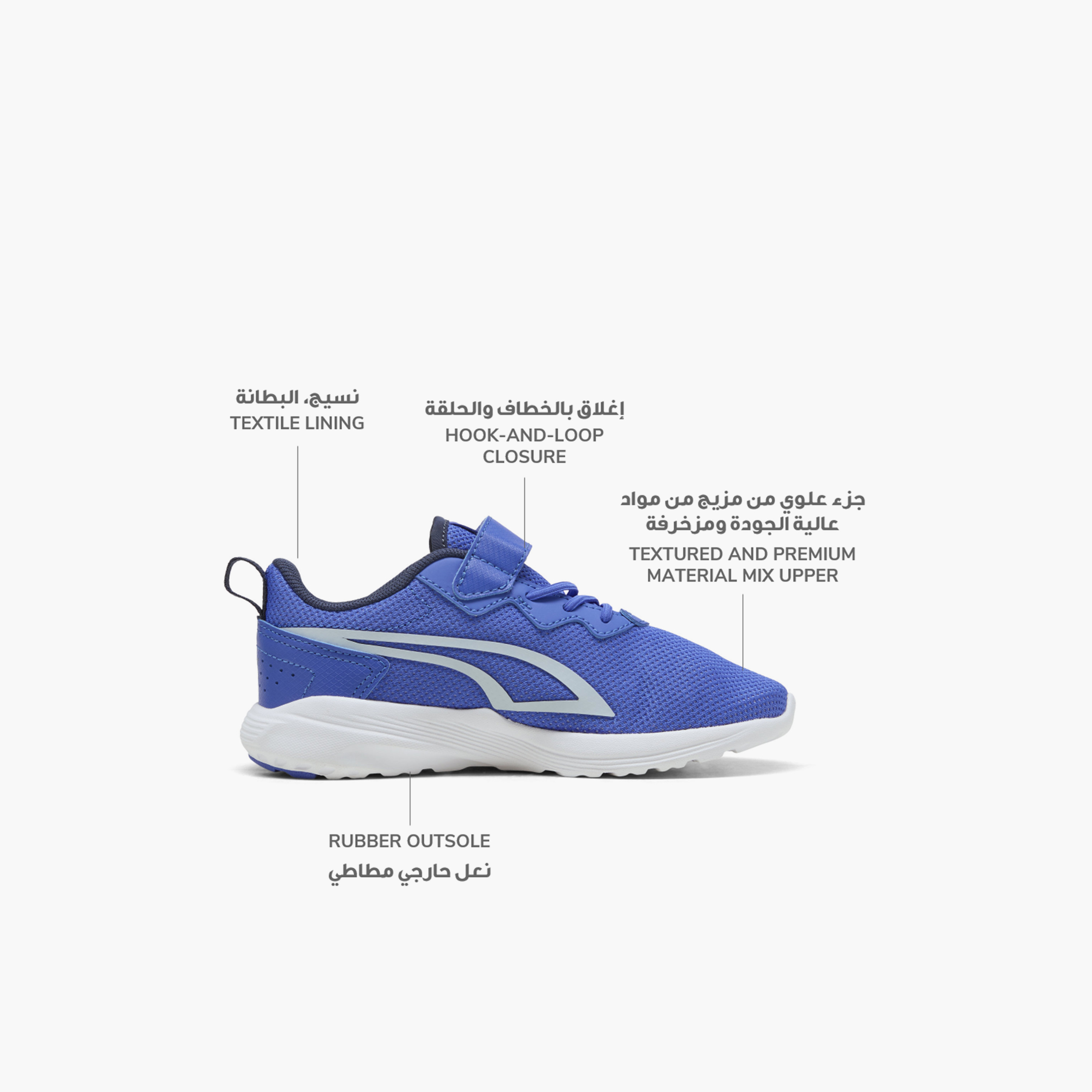 Puma Boys All-Daytive Hook & Loop Sports Shoes-boys-shoes-sneakers-image-2