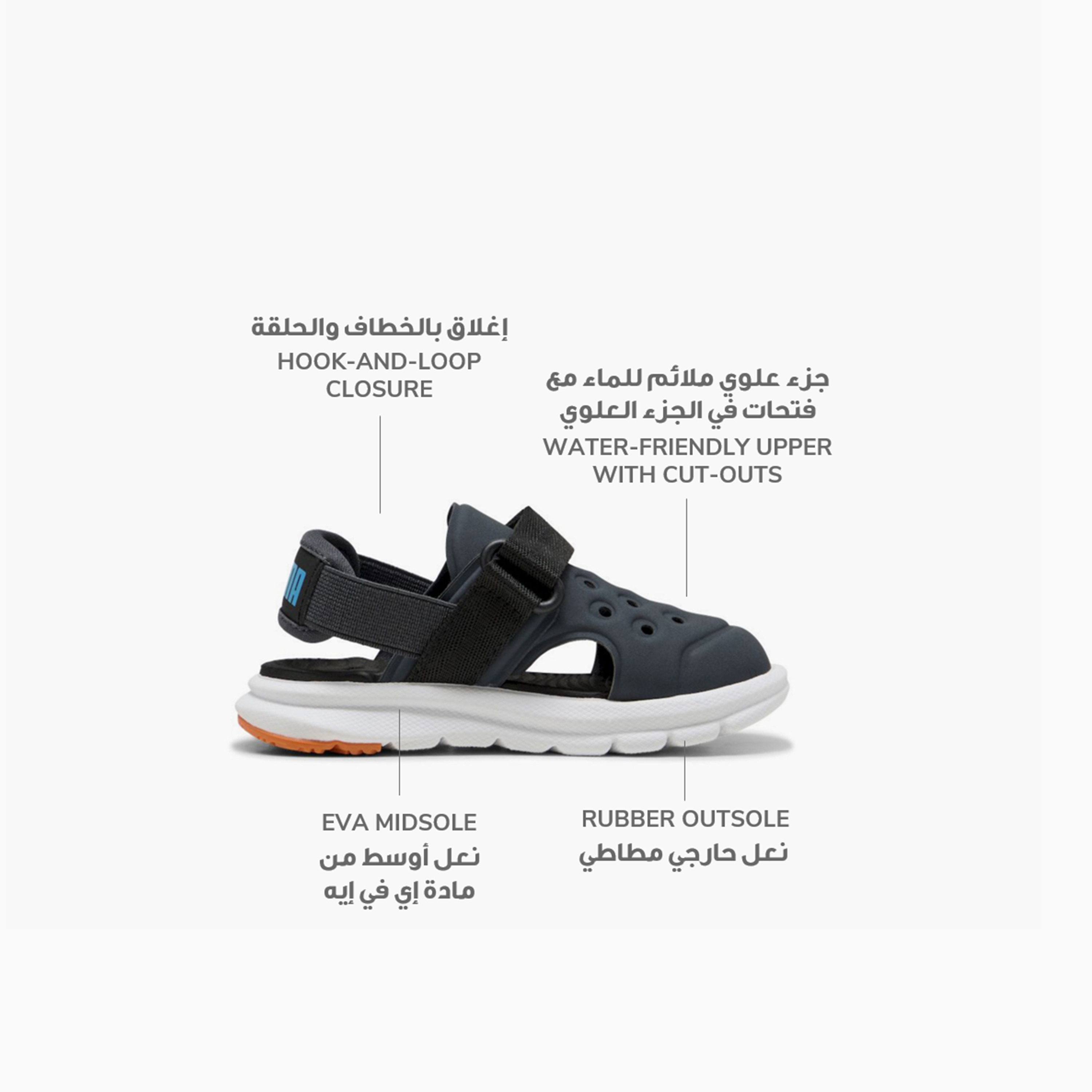 Puma Baby Boy Evolve Sandal AC Slip-On Strap Sandals 389148 | OE-baby-boys-shoes-sandals-image-2