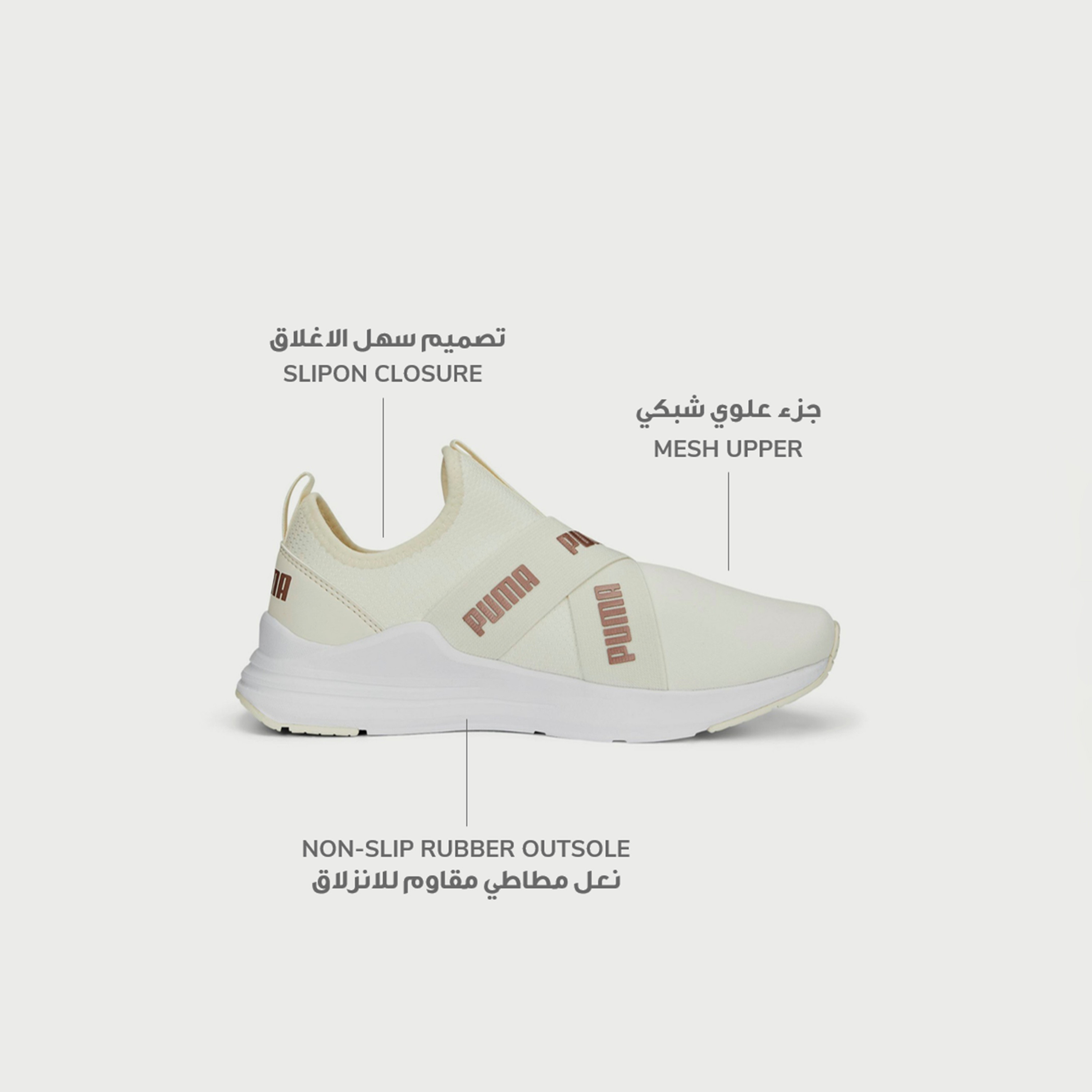 سنيكرز من بوما وايرد رن سليب أون للنساء 38928101-sports-women-shoes-image-7