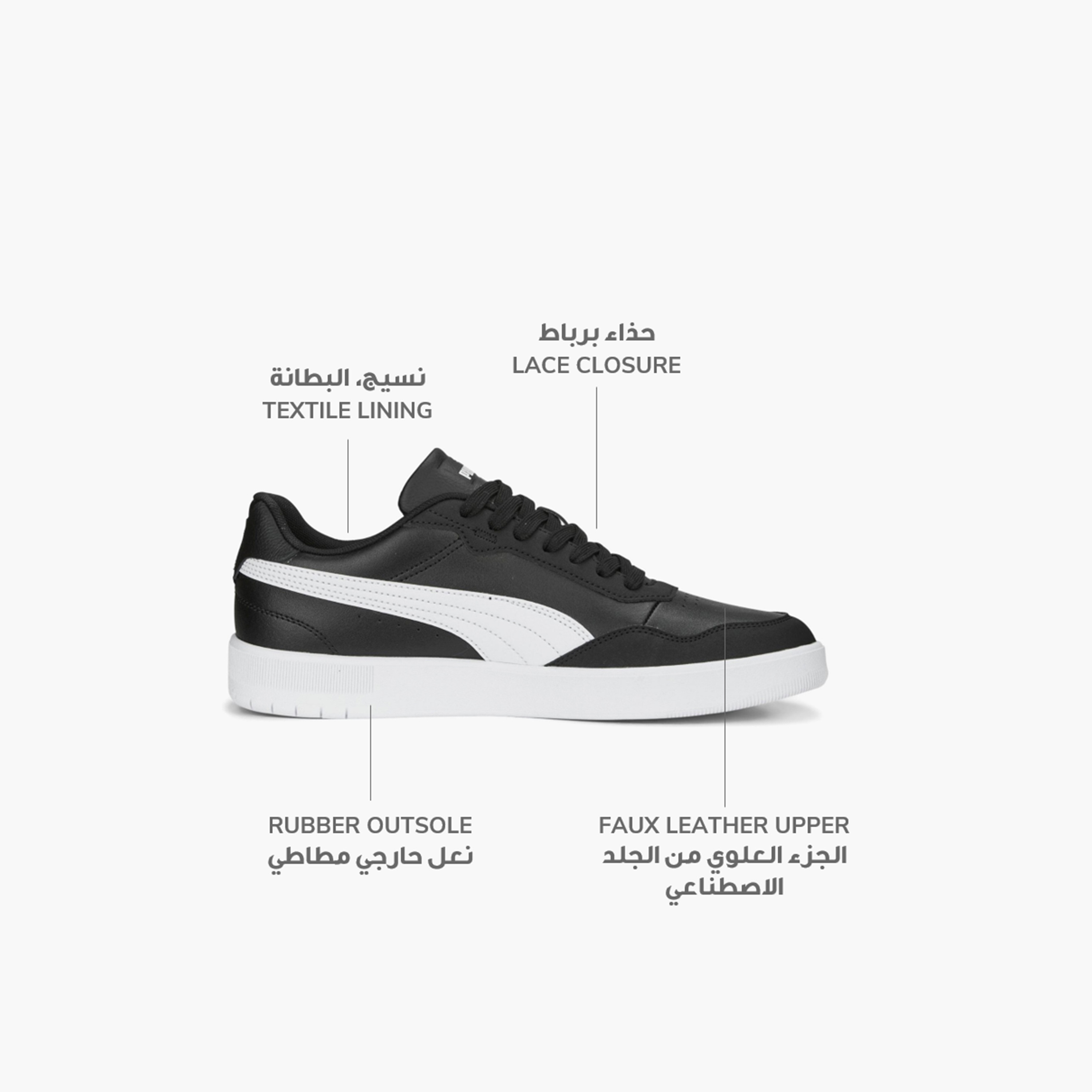 حذاء رياضي كورت الترا لايت للرجال من بوما | OE-sports-men-shoes-image-2