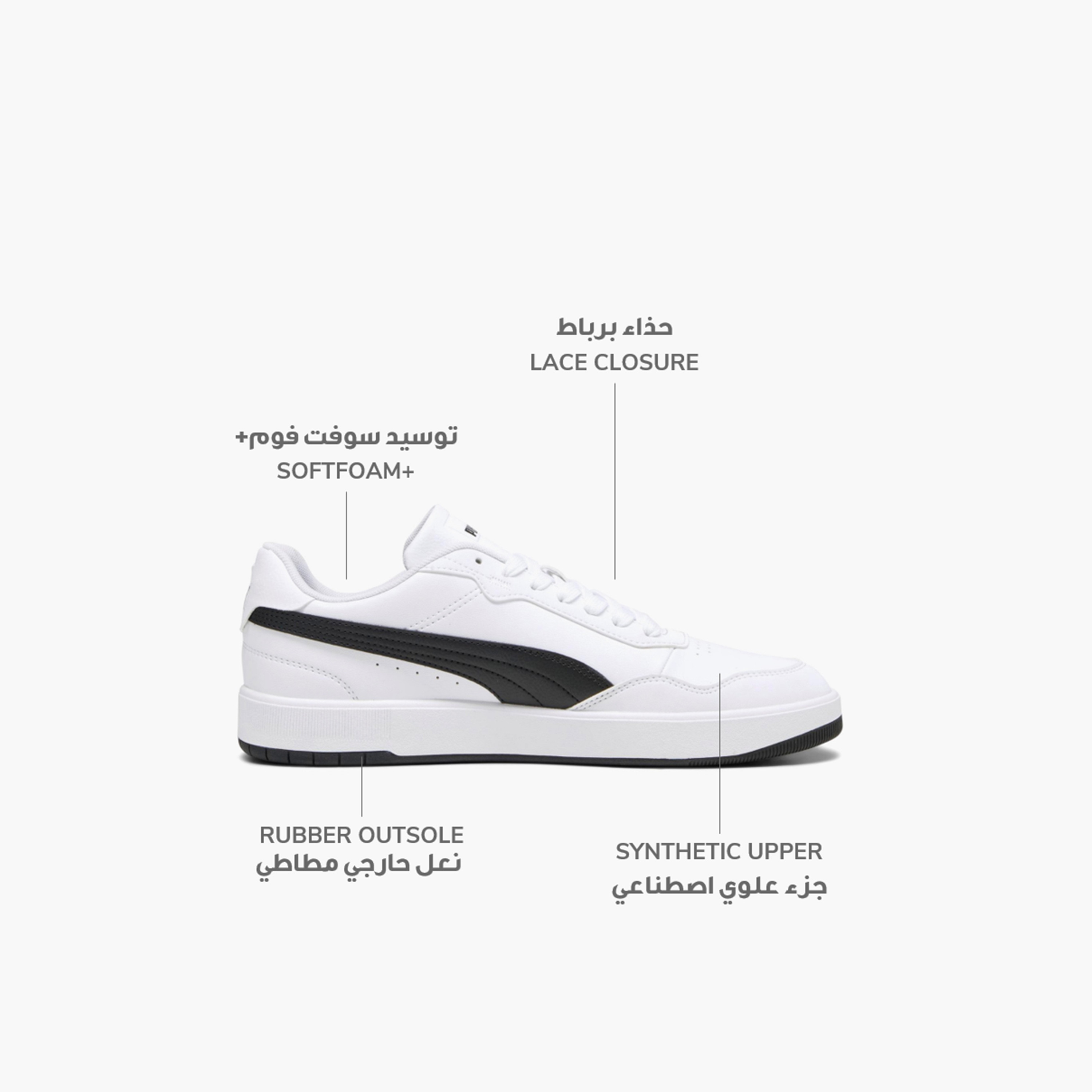 حذاء رياضي كورت الترا لايت للرجال من بوما | OE-sports-men-shoes-image-8