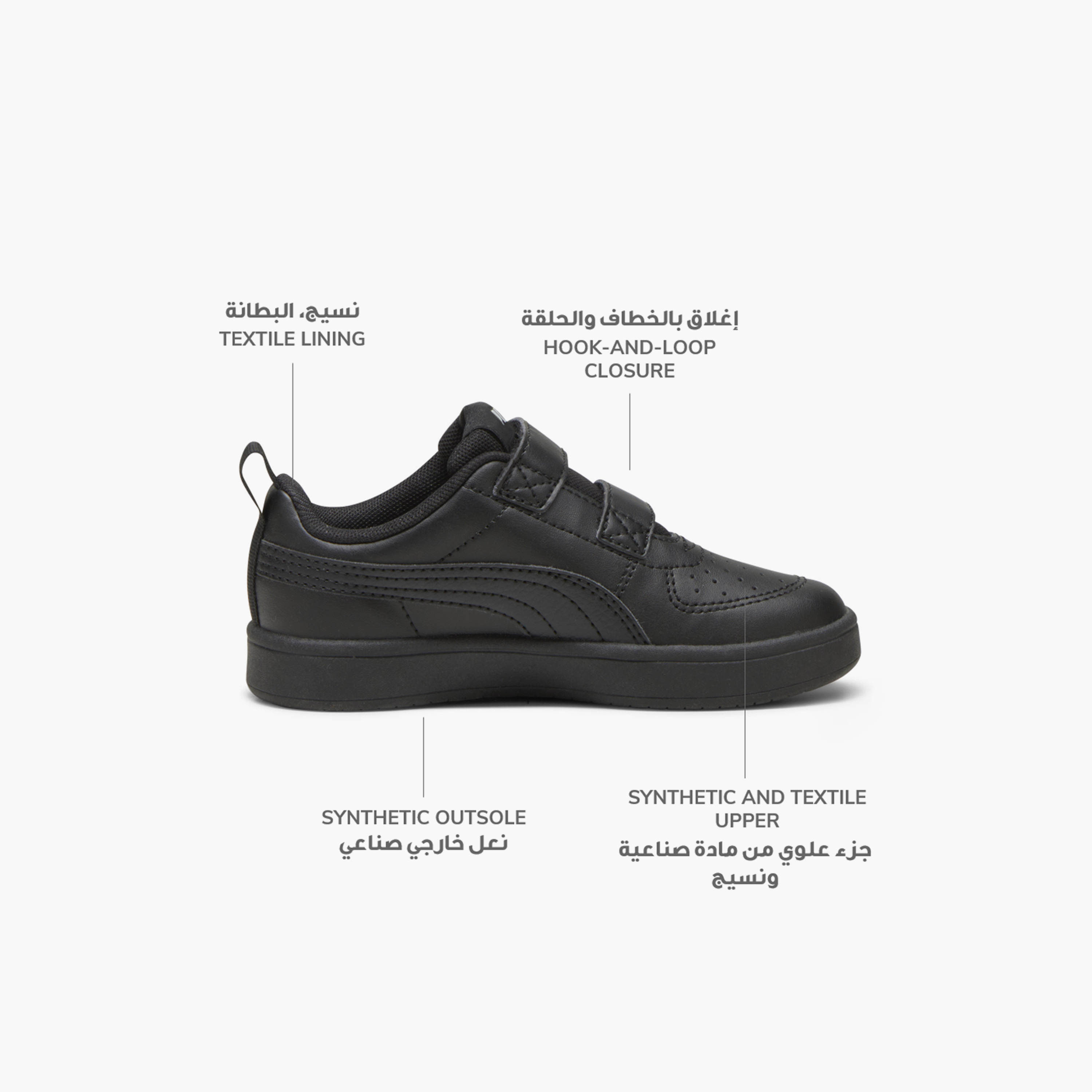 Puma Kids Rickie V Hook & Loop School Shoes-girls-shoes-sneakers-image-2