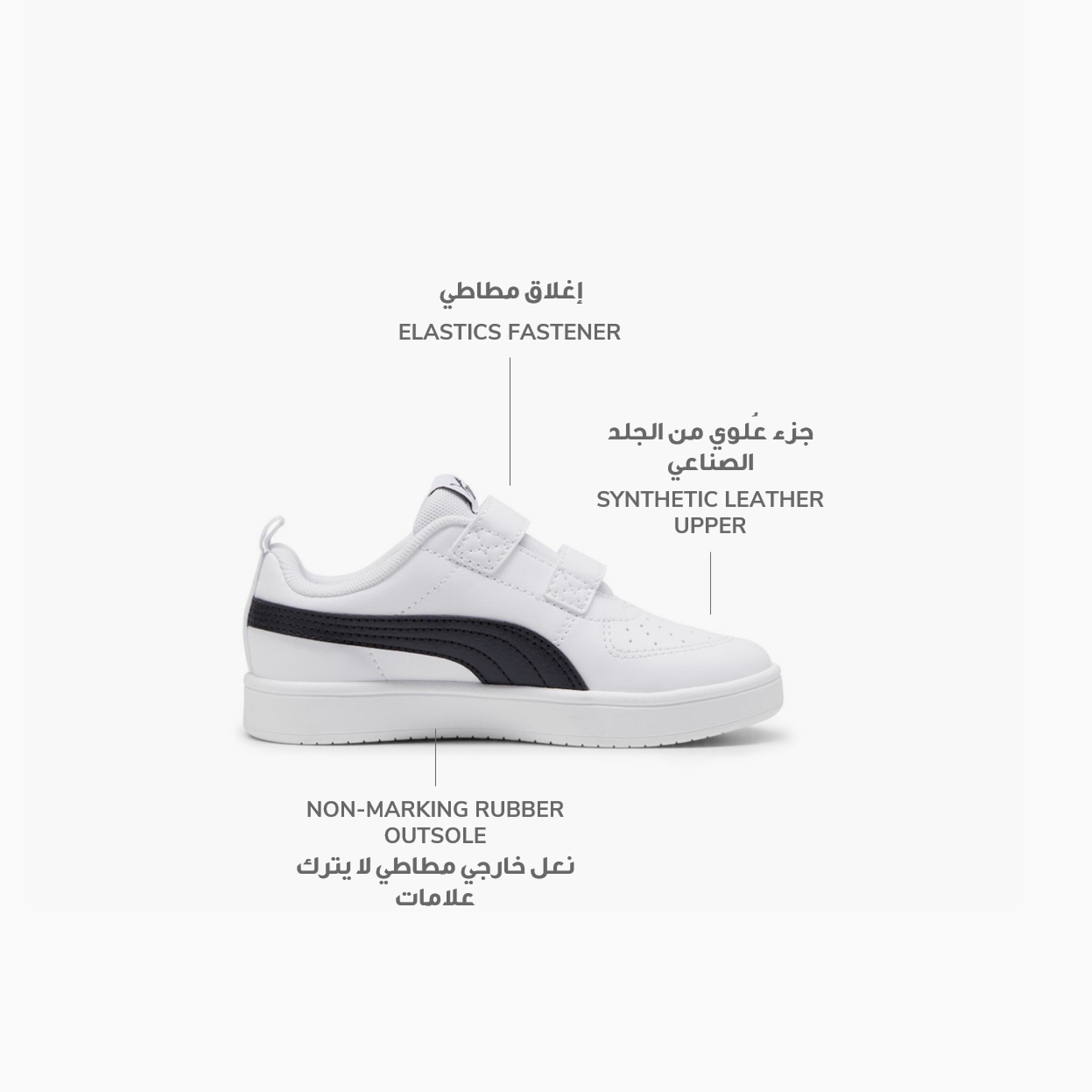 Puma Kids Rickie V PS Hook & Loop Sneakers 391327 | OE-girls-shoes-sneakers-image-2