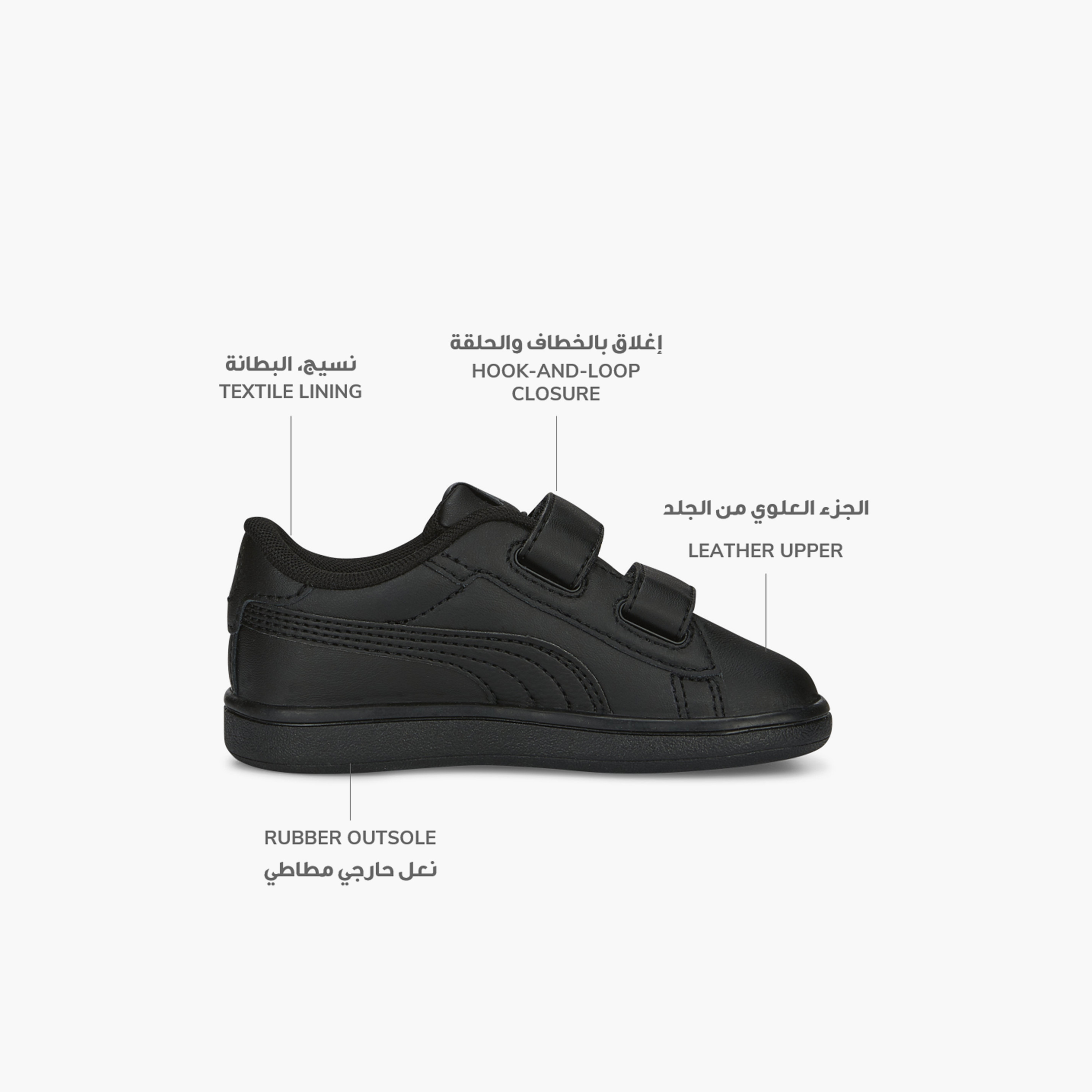 Puma Kids Smash 3.0 L V Ankle Sneakers with Hook & Loop Closure-baby-girls-shoes-closedshoes-image-2