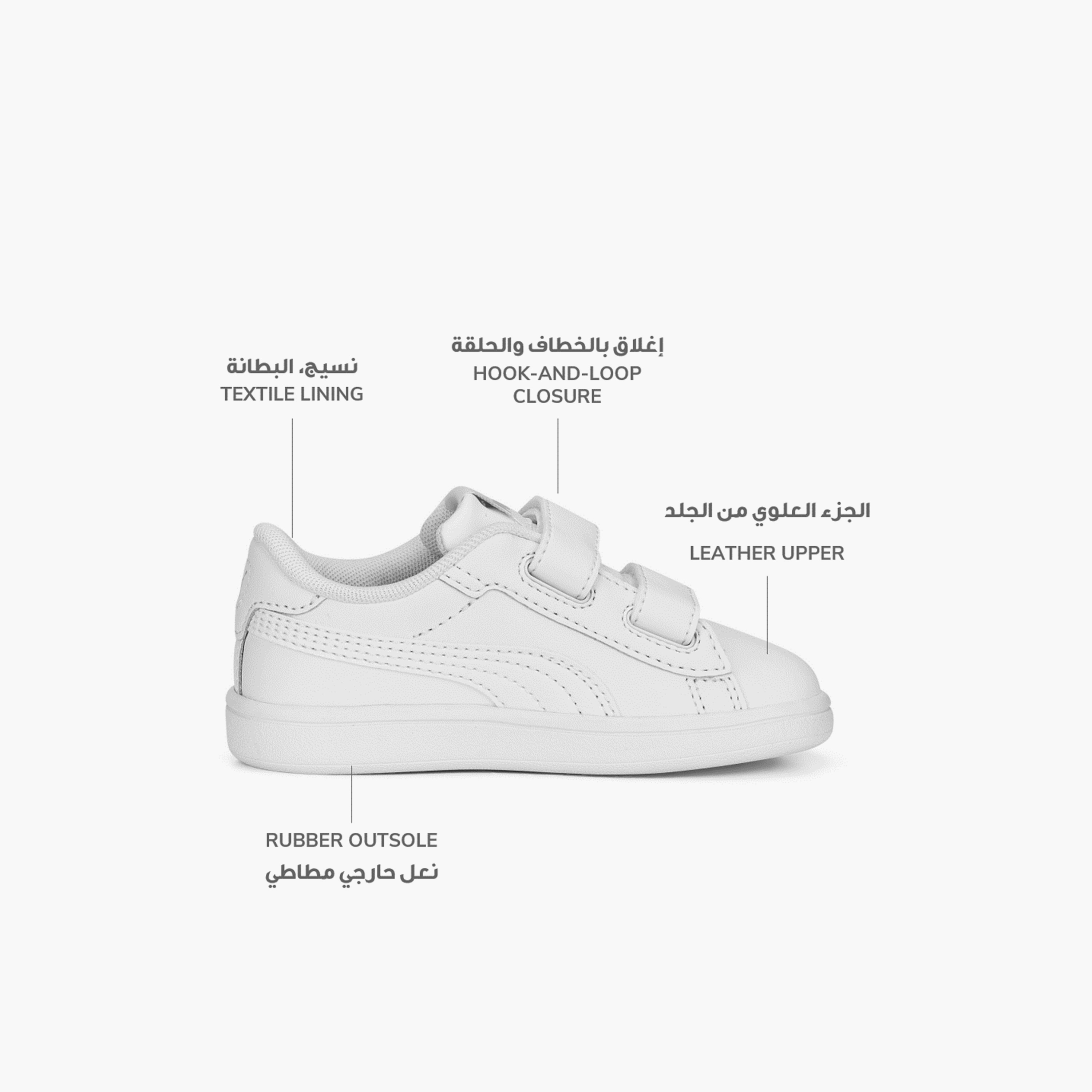 حذاء مدرسي بشريط إغلاق سماش 3.0 إل في للأطفال من بوما-baby-girls-shoes-closedshoes-image-4