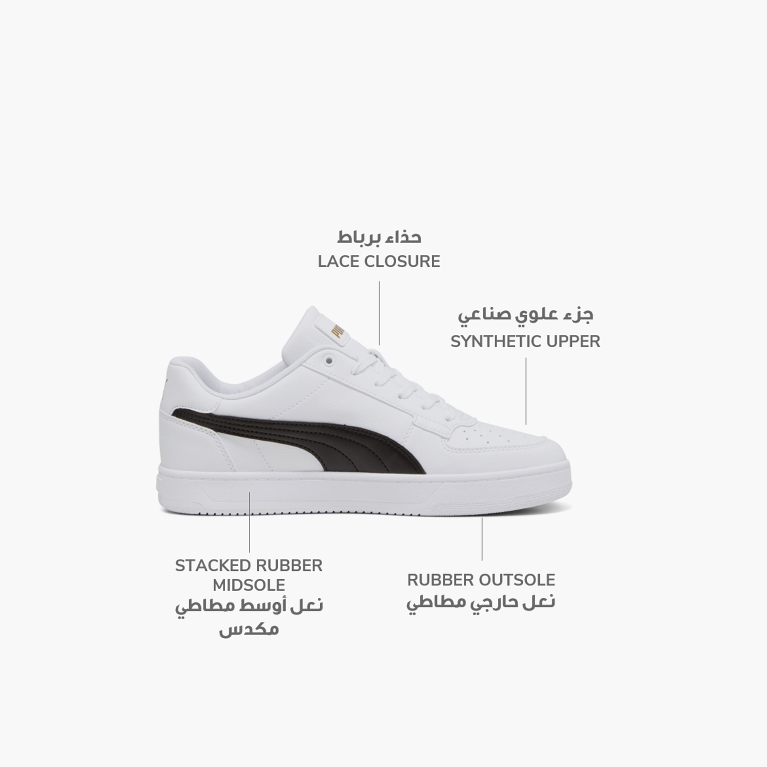 حذاء سنيكرز كافين 2.0 للرجال 392290 | OE من بوما-sports-men-shoes-image-26