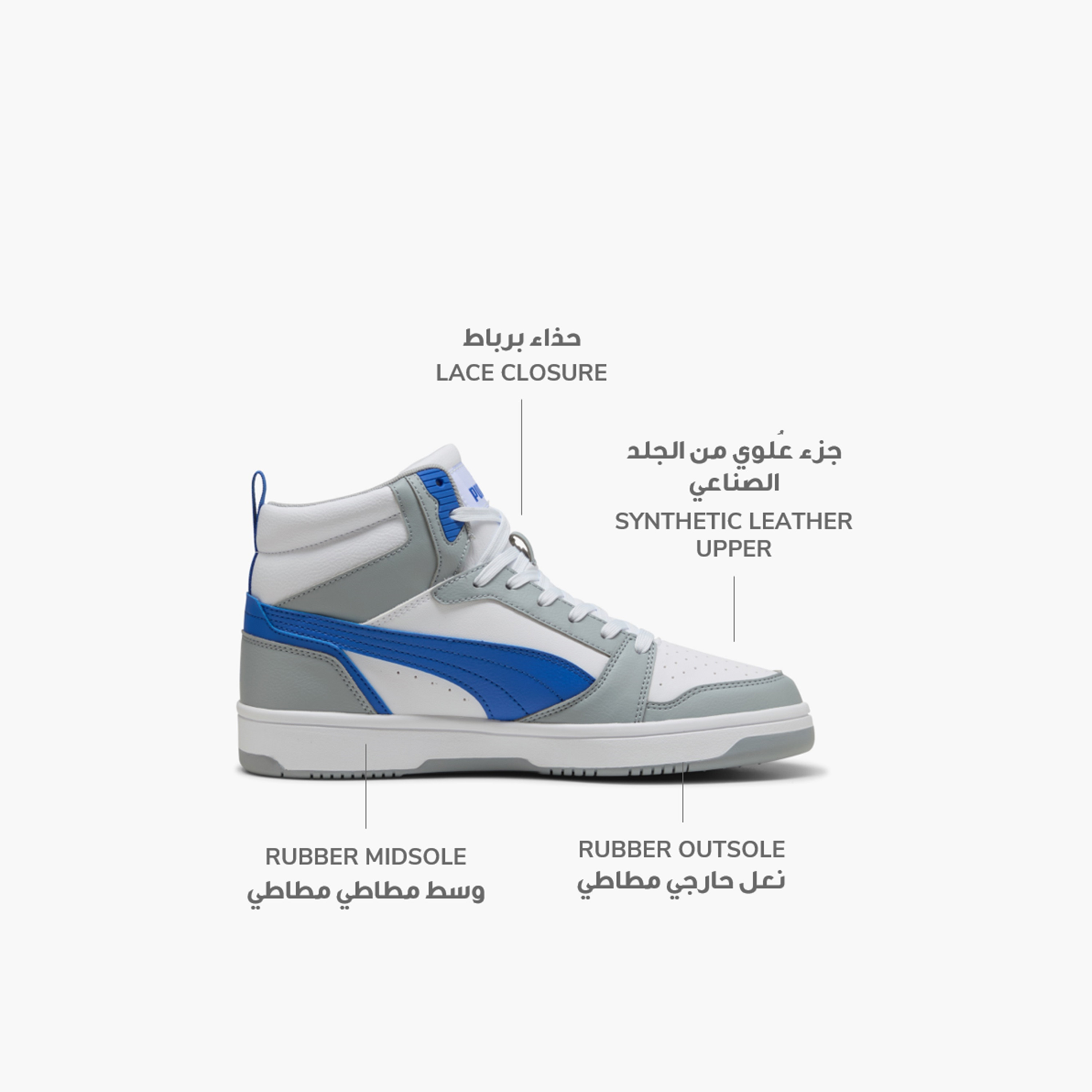 Puma Rebound V6 Men's Sneakers 392326 | OE-sports-men-shoes-image-2