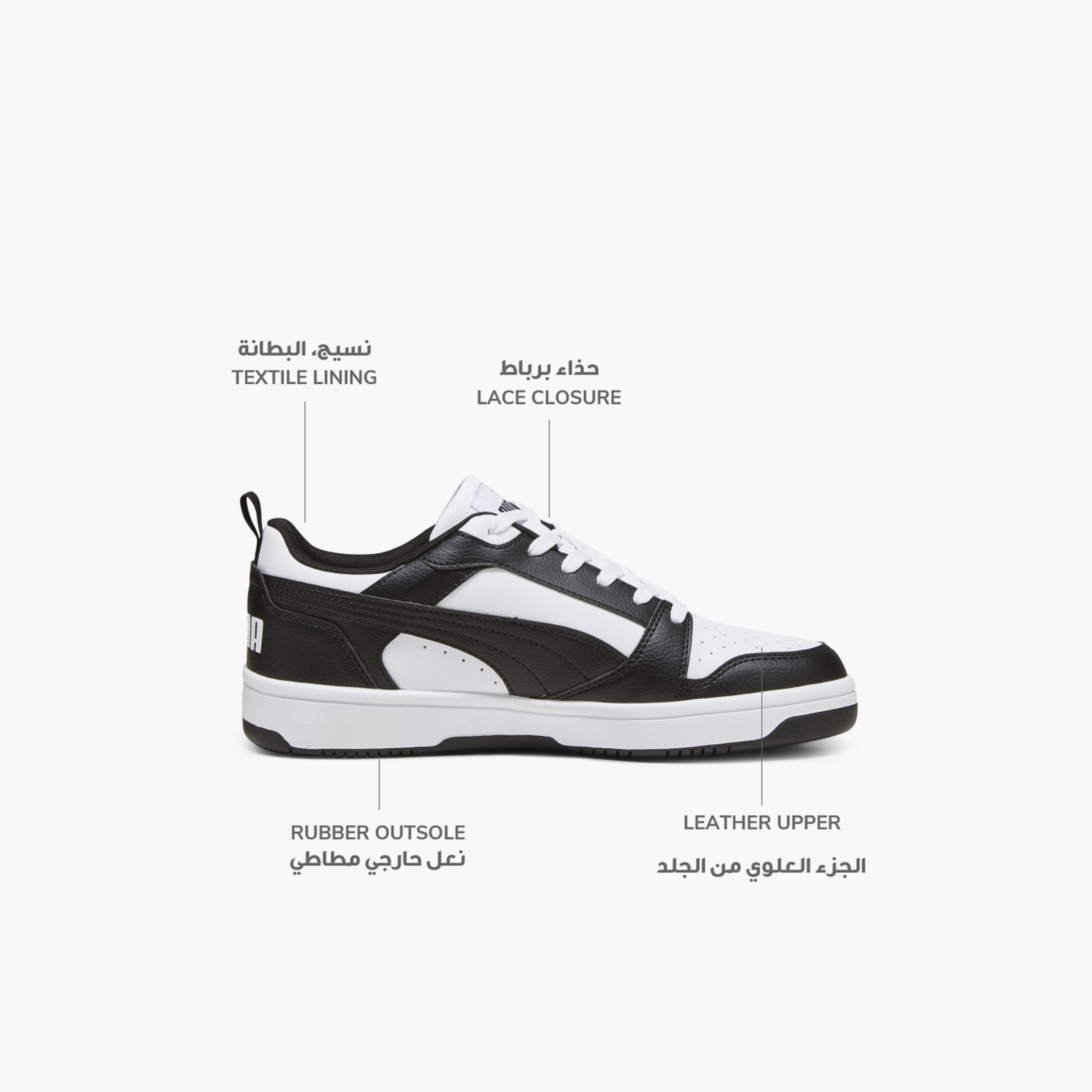 Puma Men Rebound V6 Lace-Up Low Ankle Sneakers-sports-men-shoes-image-2