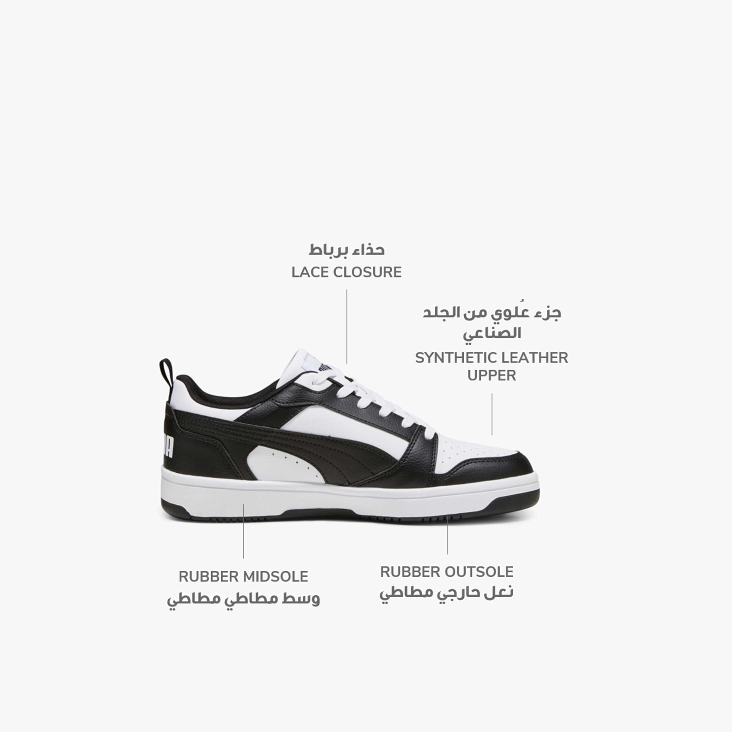 بوما - حذاء رياضي ريباوند في 6 - للرجال 392328 | OE-sports-men-shoes-image-14