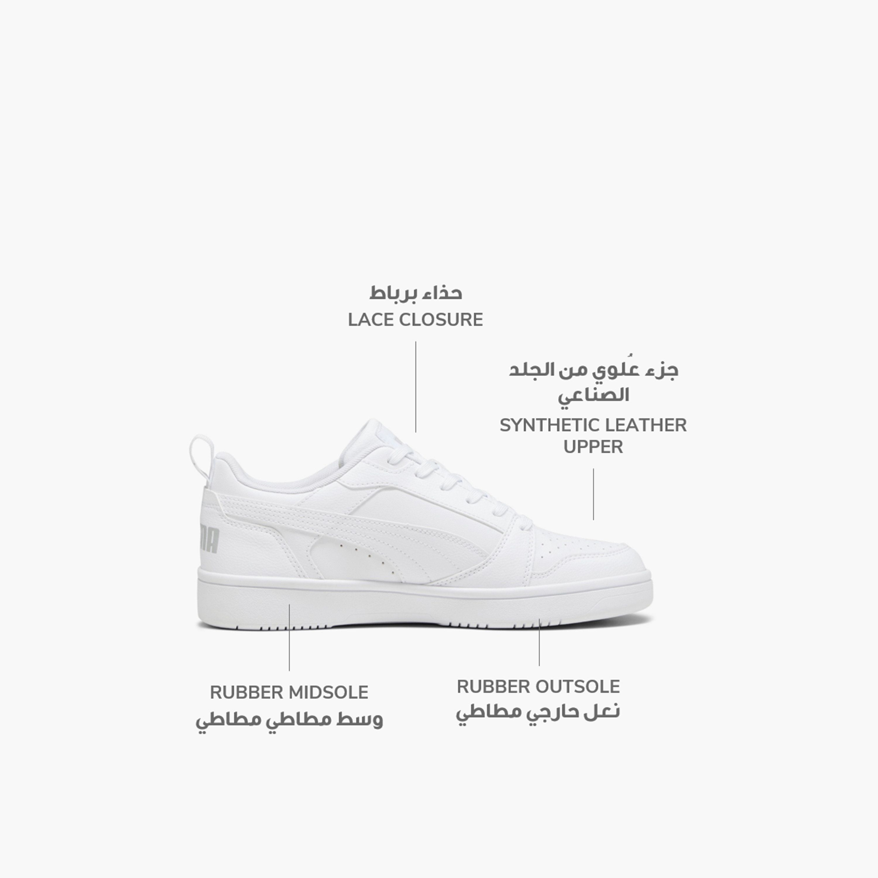 Puma Rebound V6 Sneakers 39232803 | OE-sports-men-shoes-image-2