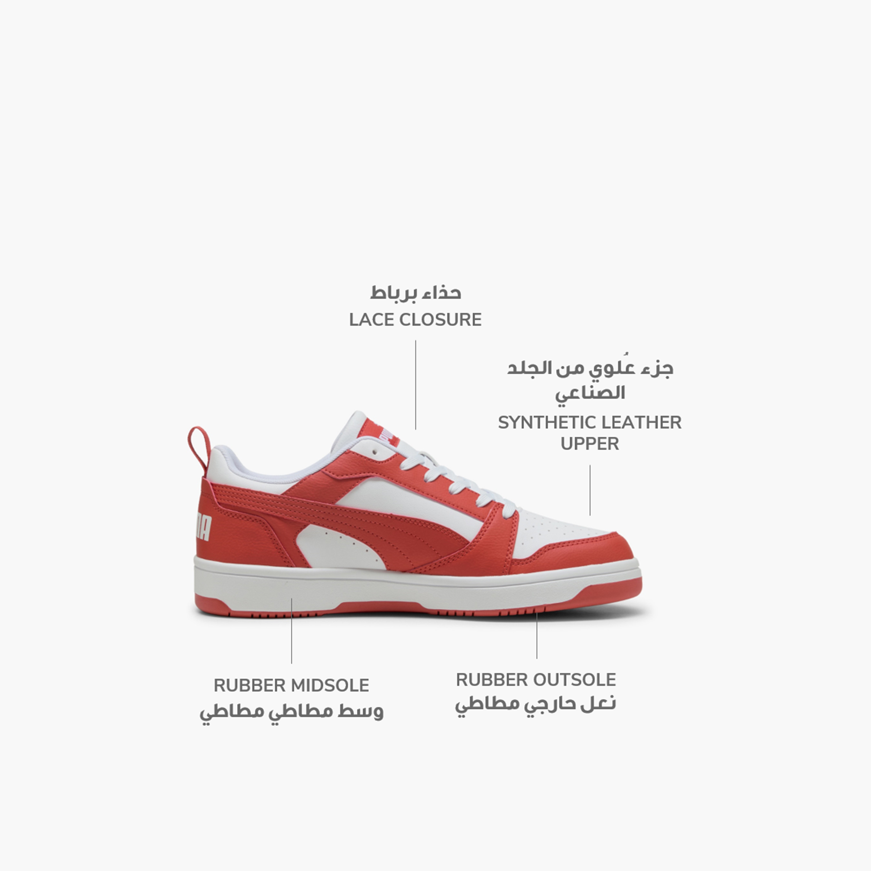 Puma Rebound V6 Men's Sneakers 392328 | OE-sports-men-shoes-image-2