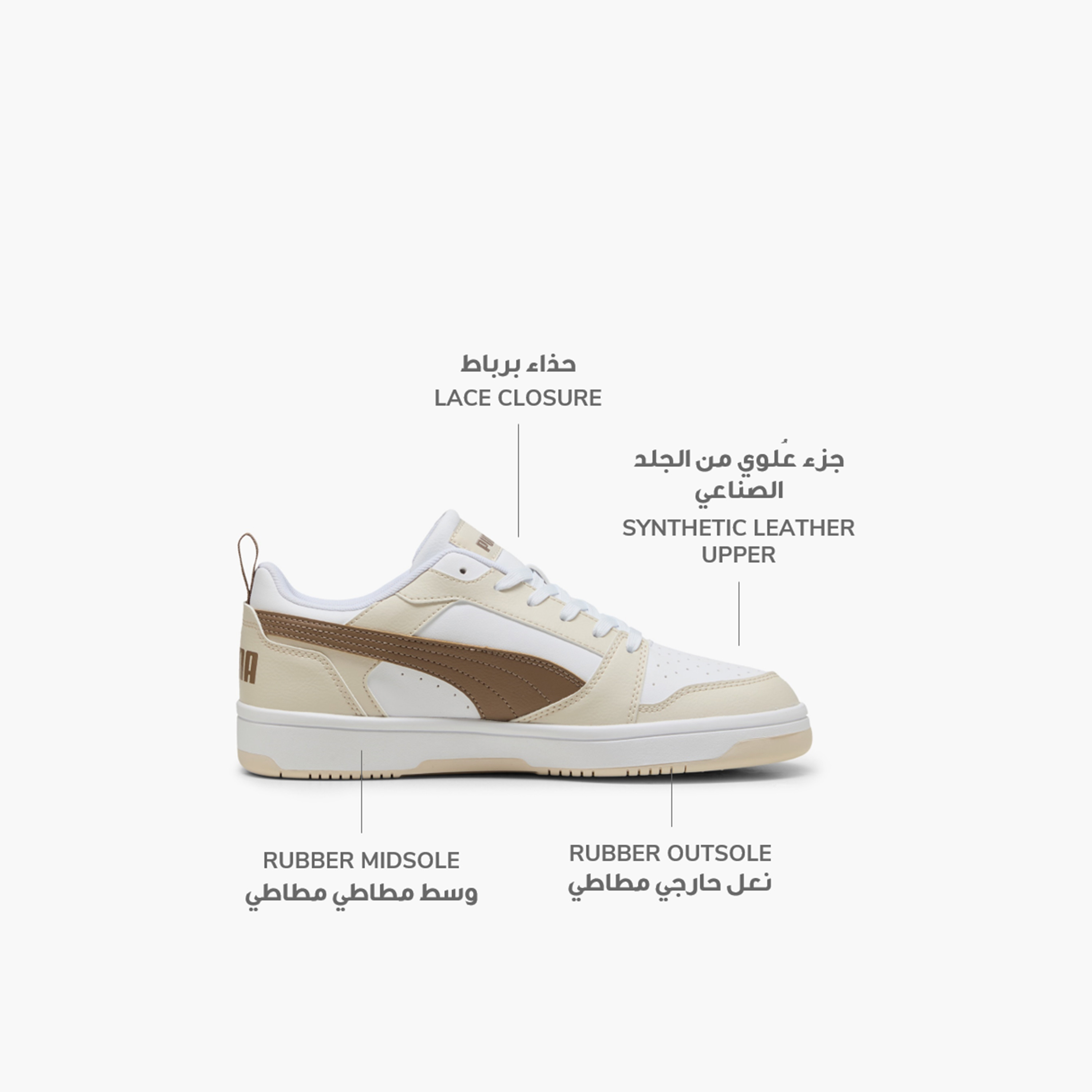 بوما - حذاء رياضي ريباوند في 6 - للرجال 392328 | OE-sports-men-shoes-image-2