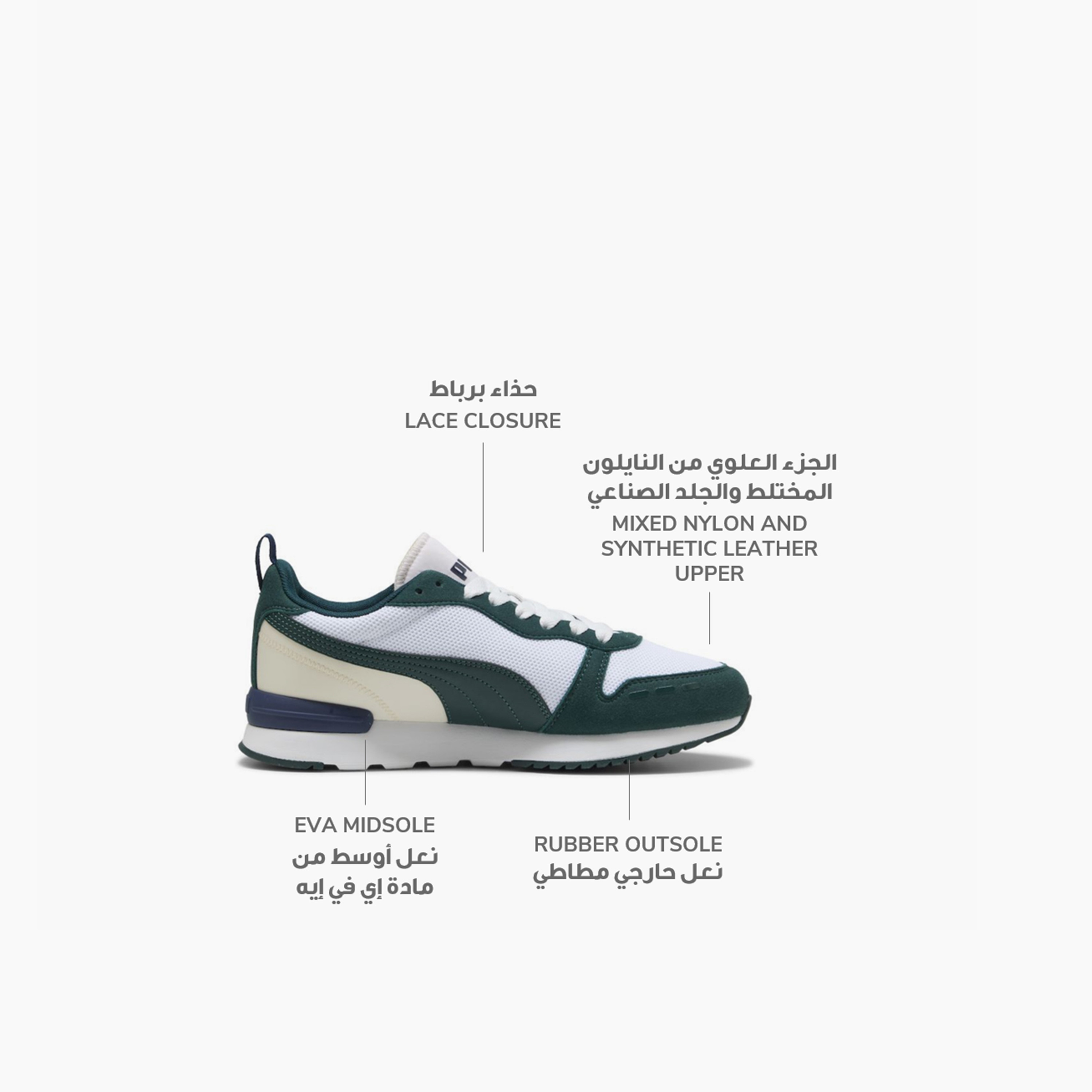بوما حذاء رياضي آر78 زين-كلوب كحلي فضي للرجال 393910 |OE-sports-men-shoes-image-26