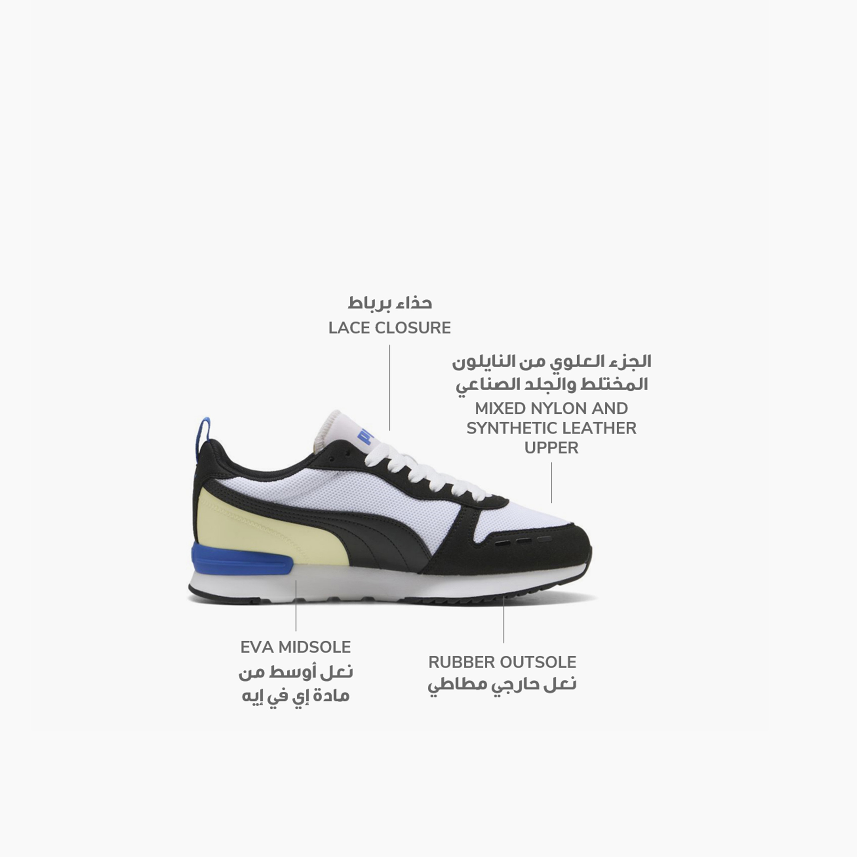 بوما حذاء رياضي آر78 زين-كلوب كحلي فضي للرجال 393910 |OE-sports-men-shoes-image-32