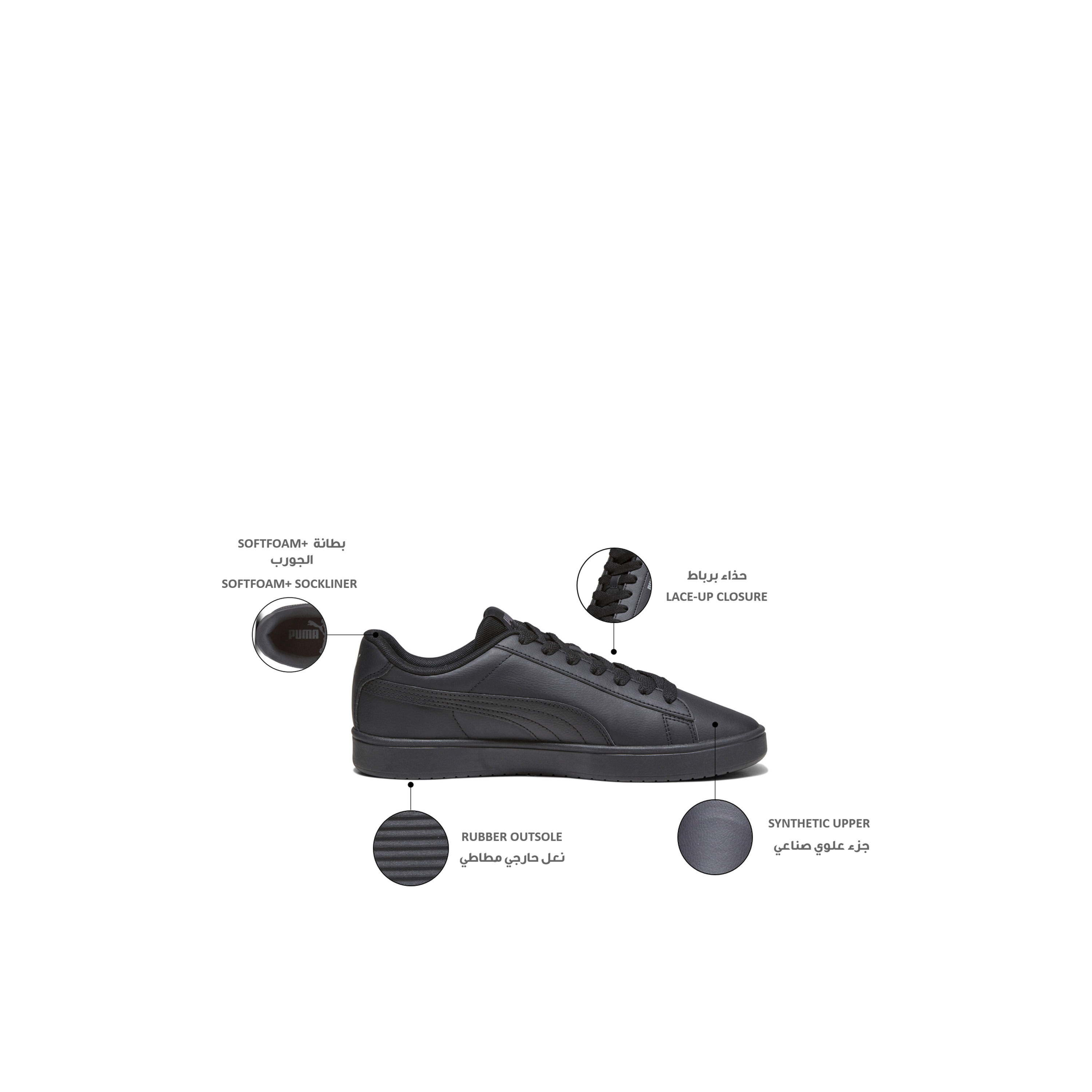 Puma Men Rickie Classic Lace-Up Ankle Sneakers-men-shoes-sneakers-image-2