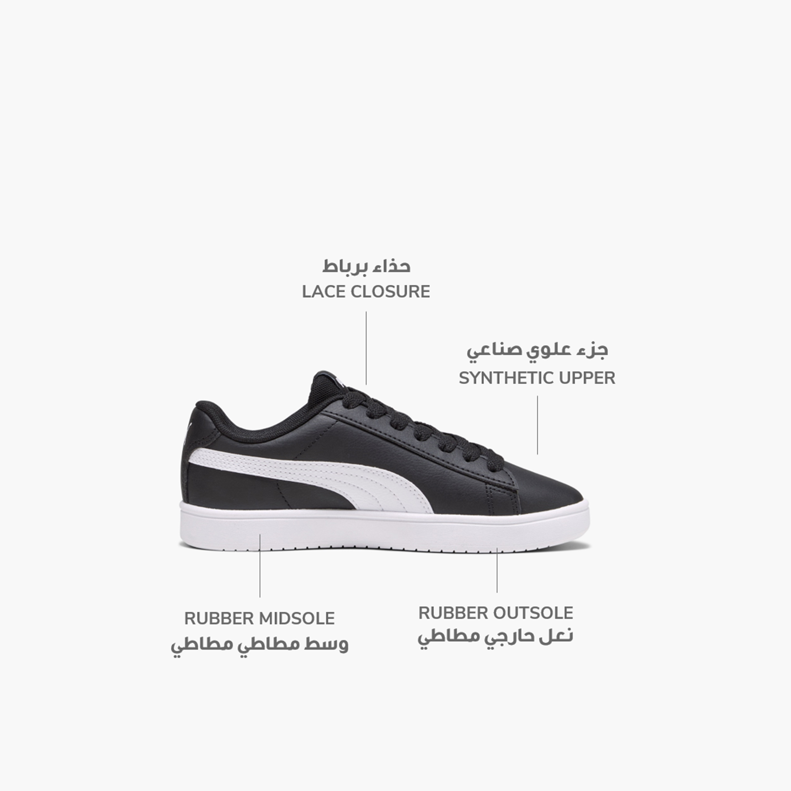 بوما - حذاء رياضي ريكي كلاسيك 39425203 | OE-girls-shoes-sneakers-image-2