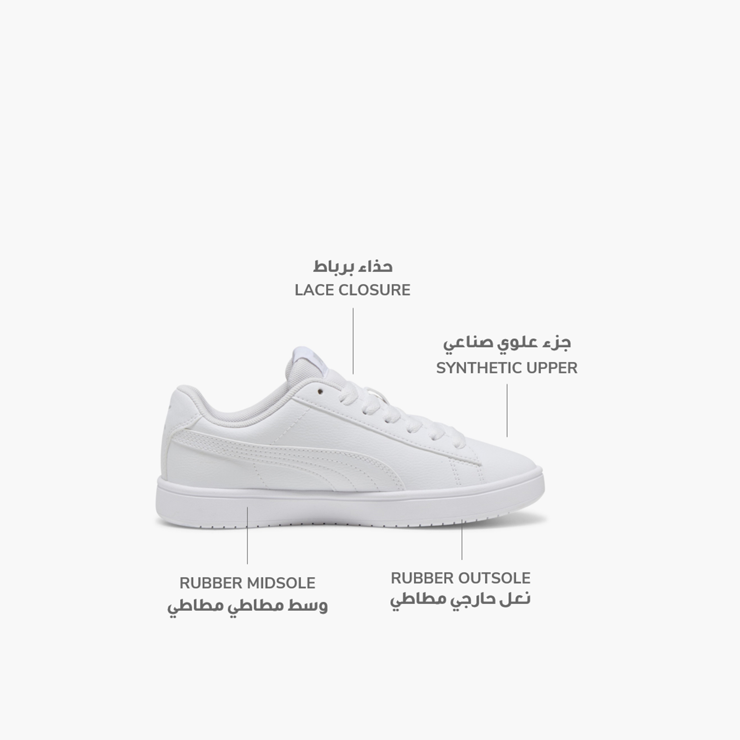 Puma Rickie Classic Sneakers 39425208 | OE-boys-shoes-schoolshoes-image-2