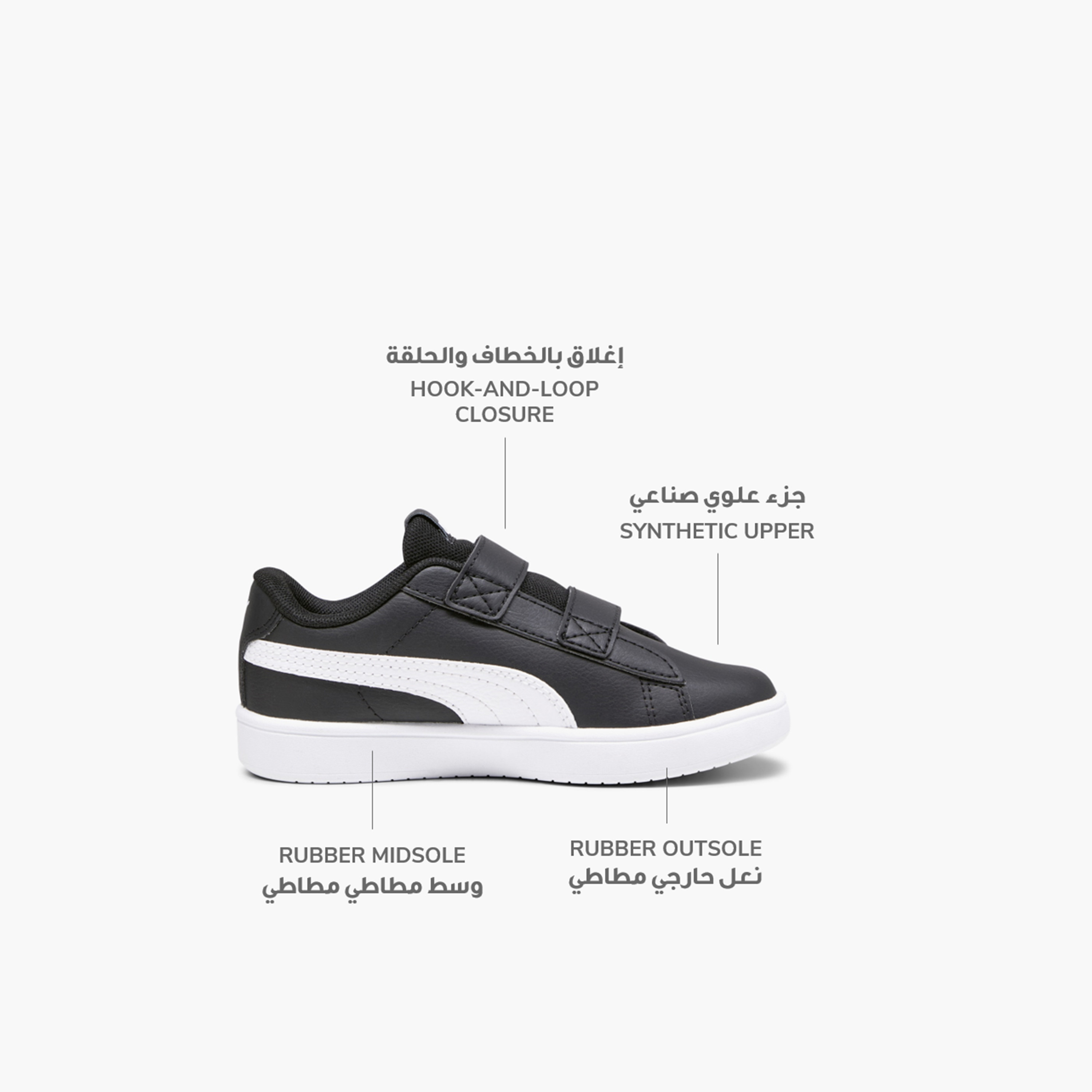 بوما حذاء رياضي ريكي كلاسيك في بي أس للأطفال 394253 |OE-boys-shoes-schoolshoes-image-8