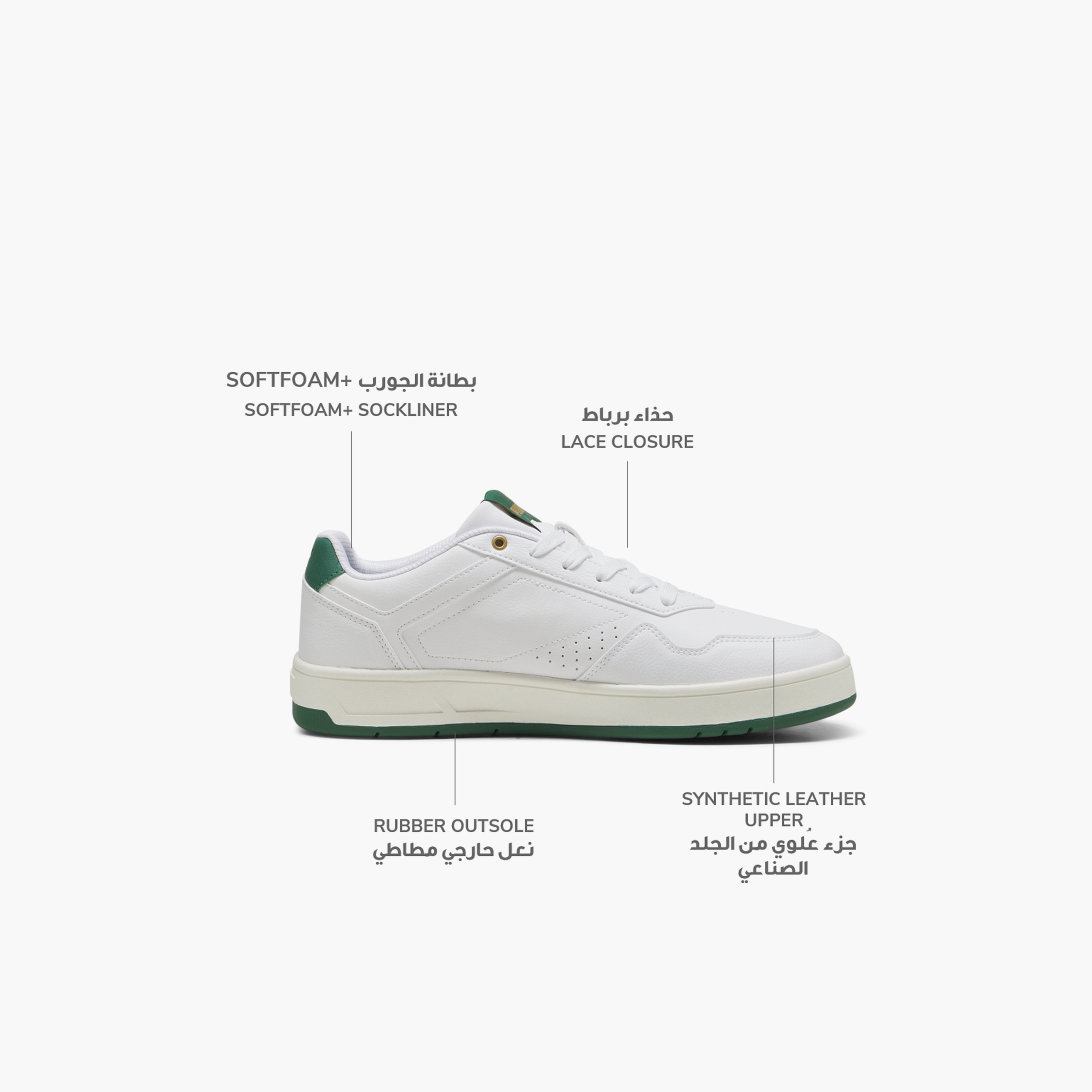 حذاء سنيكرز بكاحل منخفض ورباط كورت كلاسيك للرجال من بوما-sports-men-shoes-image-2